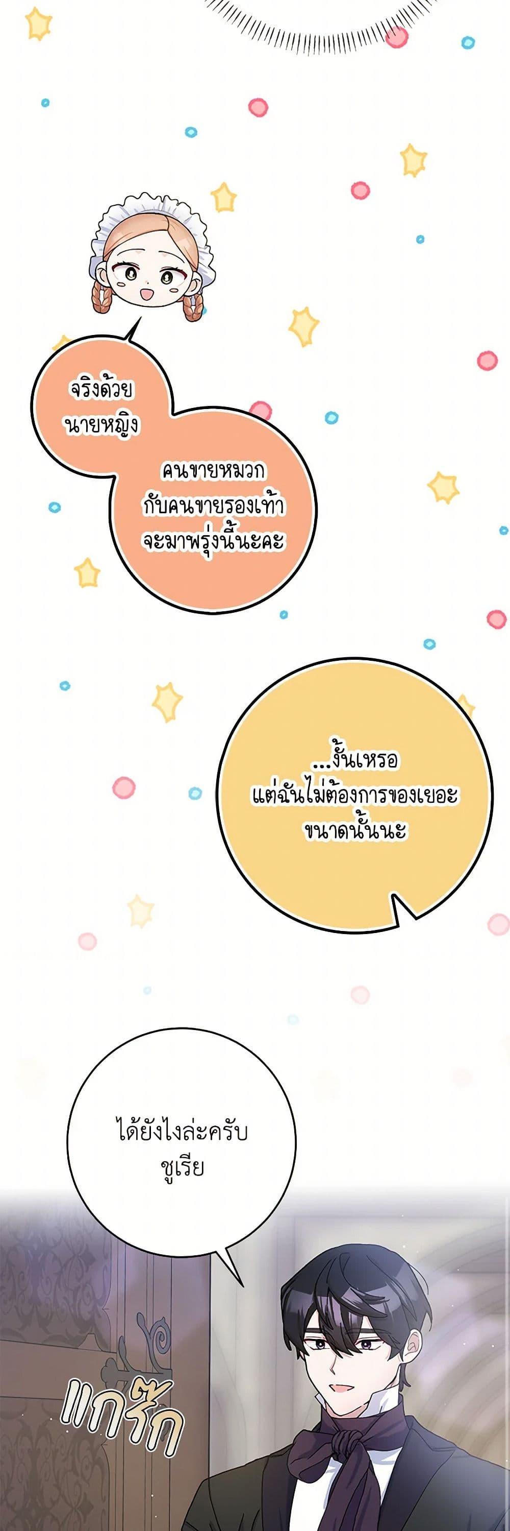 Manga-lc-com อ่านมังงะ อ่านการ์ตูน ออนไลน์ ฟรี Please Marry Me Again! ตอนที่ 1 2 3 4 5 6 7 8 9 10 11 12 13 14 ฟรี ไม่มีโฆษณา Manga-lc - อ่าน มังงะ อ่าน การ์ตูน ออนไลน์ อ่านมังงะ ฟรี