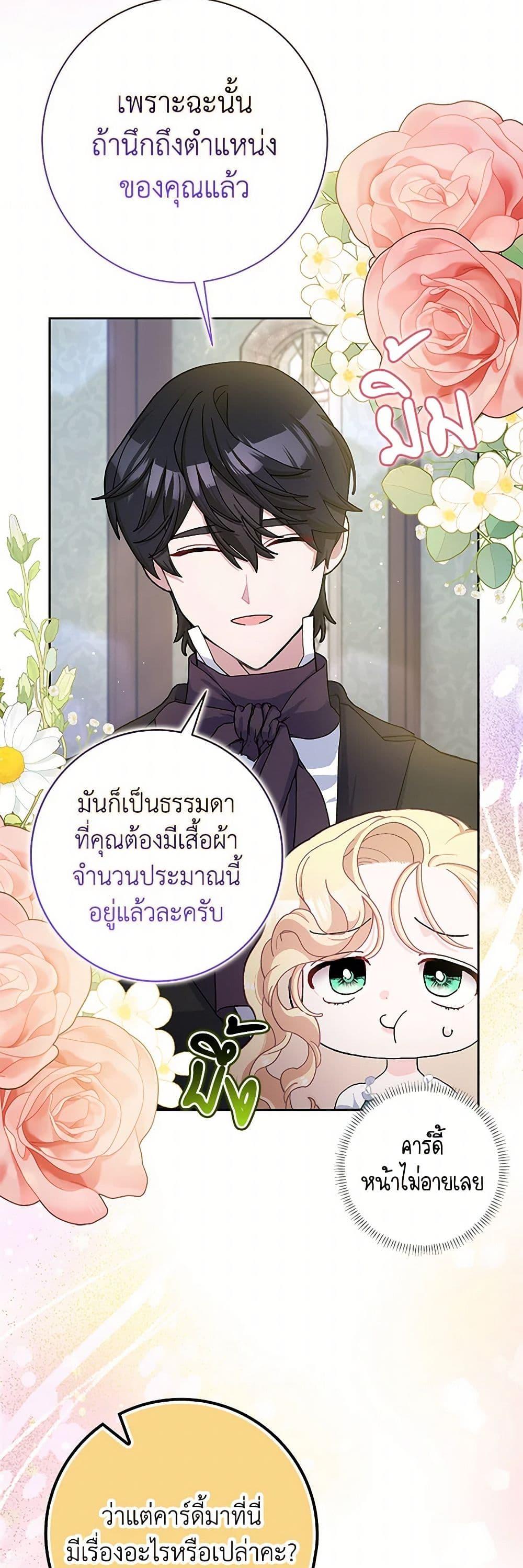 Manga-lc-com อ่านมังงะ อ่านการ์ตูน ออนไลน์ ฟรี Please Marry Me Again! ตอนที่ 1 2 3 4 5 6 7 8 9 10 11 12 13 14 ฟรี ไม่มีโฆษณา Manga-lc - อ่าน มังงะ อ่าน การ์ตูน ออนไลน์ อ่านมังงะ ฟรี