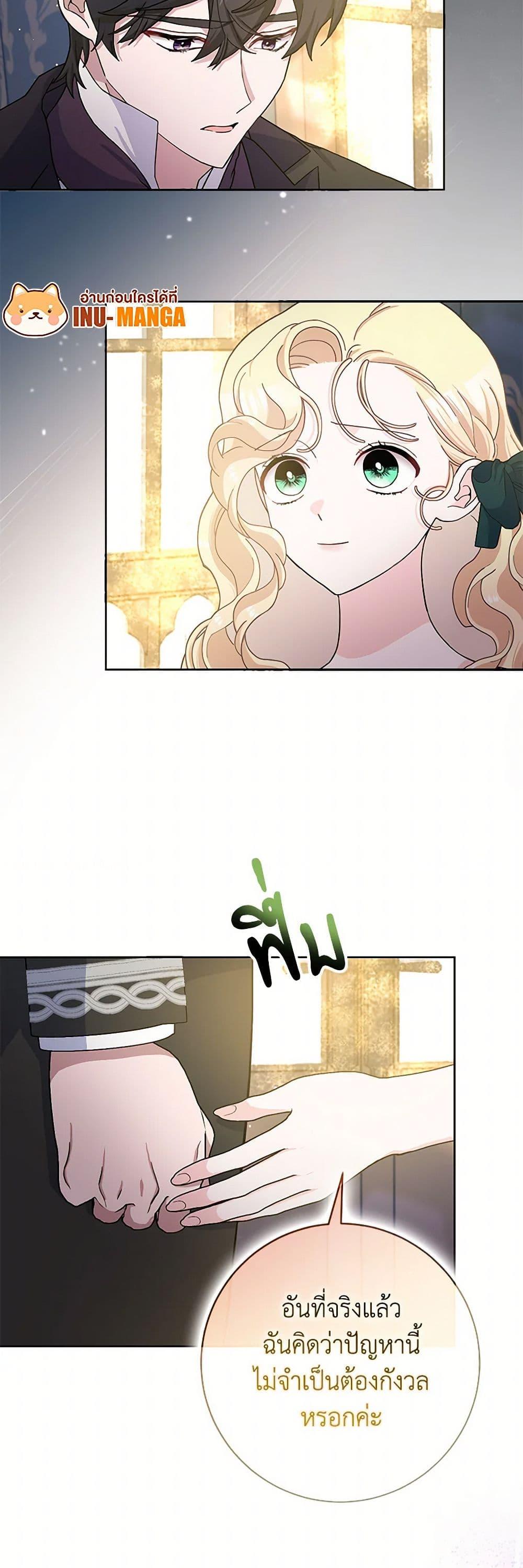 Manga-lc-com อ่านมังงะ อ่านการ์ตูน ออนไลน์ ฟรี Please Marry Me Again! ตอนที่ 1 2 3 4 5 6 7 8 9 10 11 12 13 14 ฟรี ไม่มีโฆษณา Manga-lc - อ่าน มังงะ อ่าน การ์ตูน ออนไลน์ อ่านมังงะ ฟรี