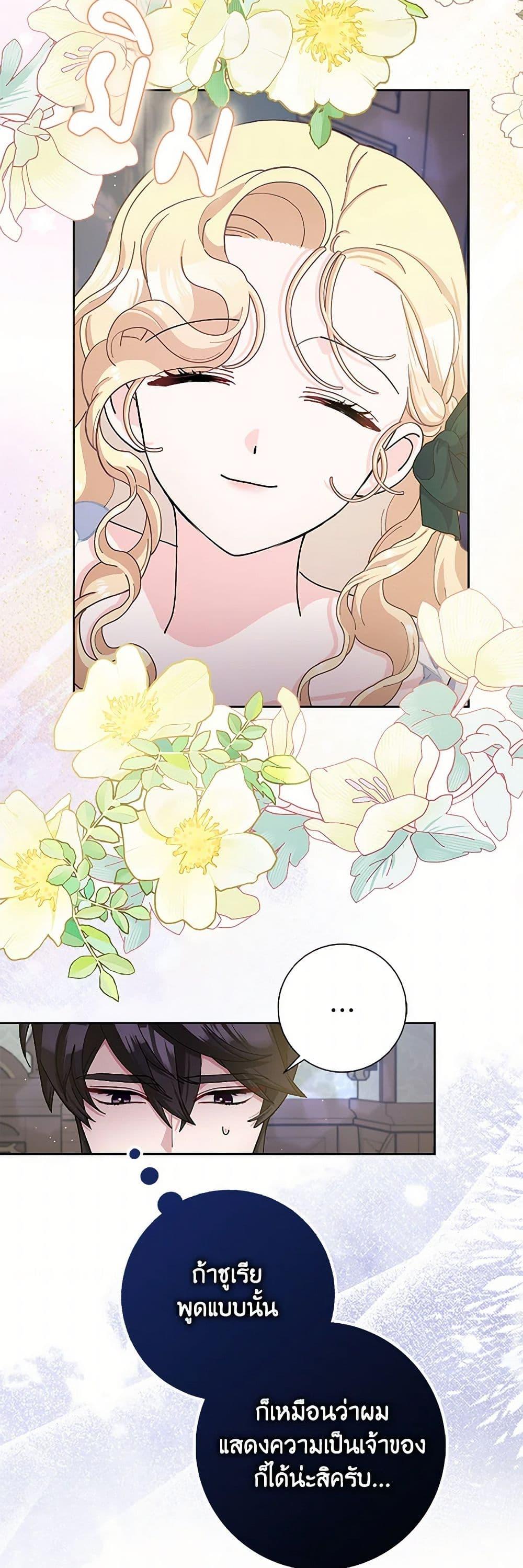 Manga-lc-com อ่านมังงะ อ่านการ์ตูน ออนไลน์ ฟรี Please Marry Me Again! ตอนที่ 1 2 3 4 5 6 7 8 9 10 11 12 13 14 ฟรี ไม่มีโฆษณา Manga-lc - อ่าน มังงะ อ่าน การ์ตูน ออนไลน์ อ่านมังงะ ฟรี