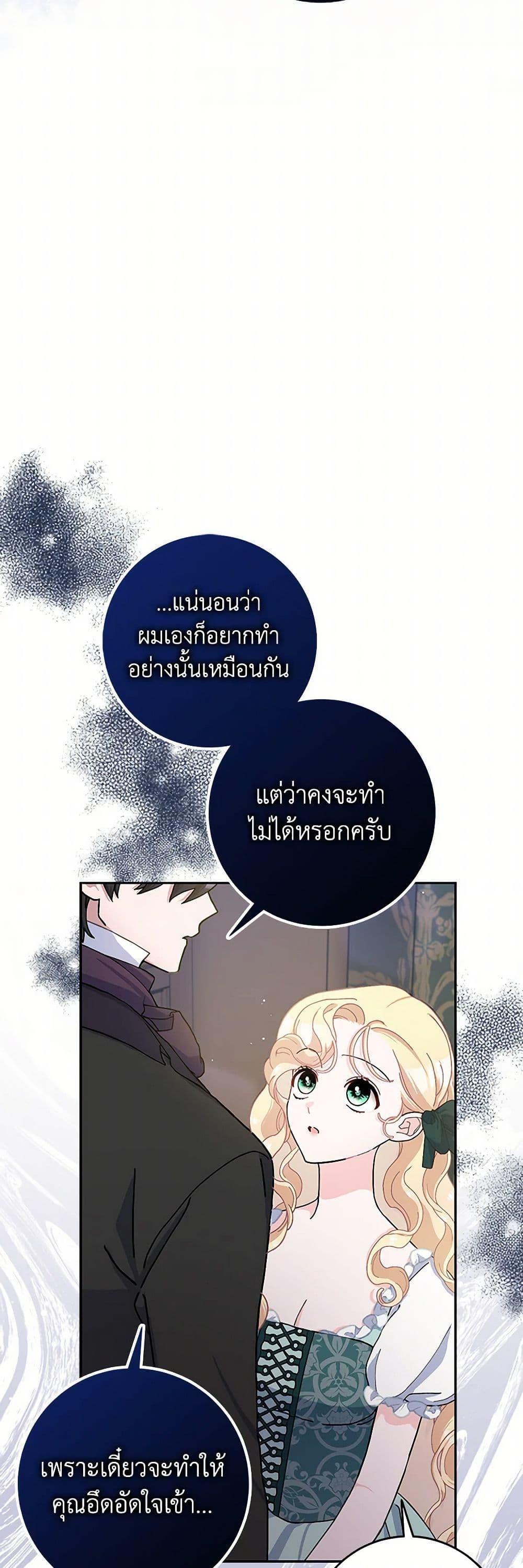 Manga-lc-com อ่านมังงะ อ่านการ์ตูน ออนไลน์ ฟรี Please Marry Me Again! ตอนที่ 1 2 3 4 5 6 7 8 9 10 11 12 13 14 ฟรี ไม่มีโฆษณา Manga-lc - อ่าน มังงะ อ่าน การ์ตูน ออนไลน์ อ่านมังงะ ฟรี