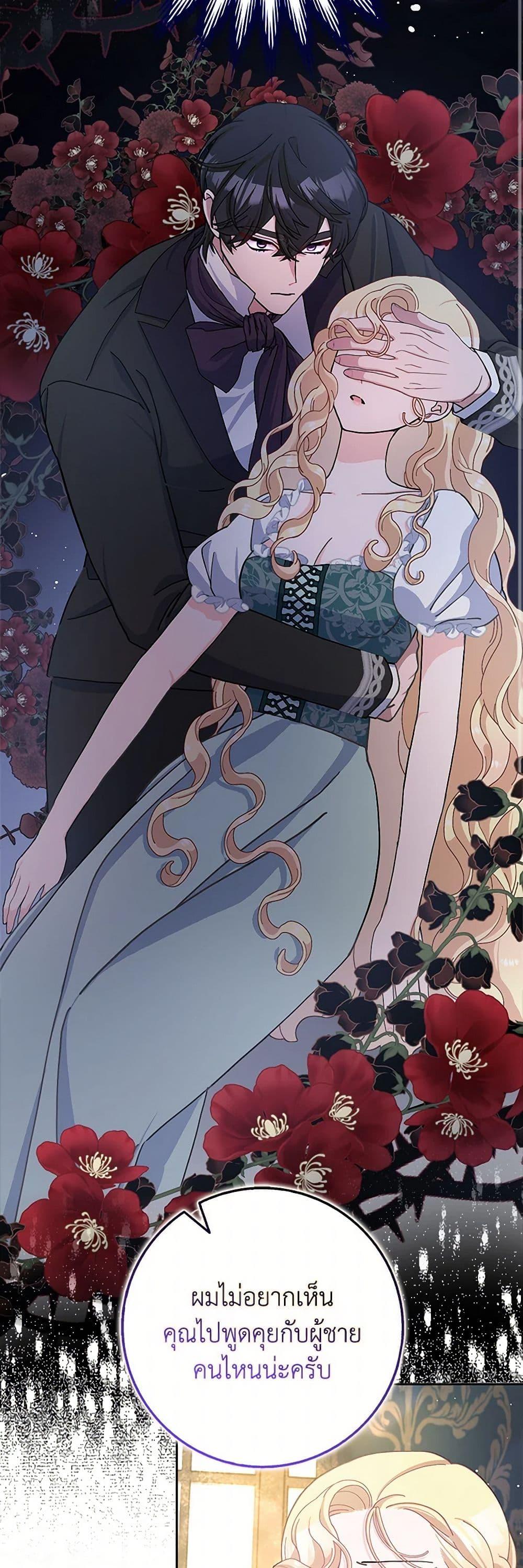 Manga-lc-com อ่านมังงะ อ่านการ์ตูน ออนไลน์ ฟรี Please Marry Me Again! ตอนที่ 1 2 3 4 5 6 7 8 9 10 11 12 13 14 ฟรี ไม่มีโฆษณา Manga-lc - อ่าน มังงะ อ่าน การ์ตูน ออนไลน์ อ่านมังงะ ฟรี