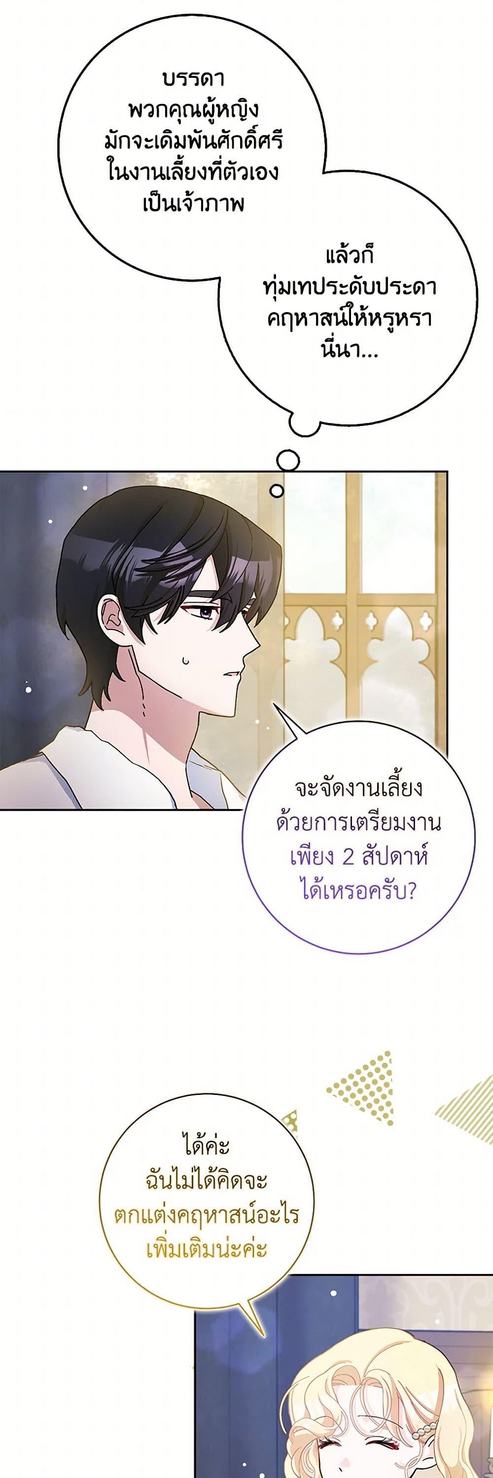 Manga-lc-com อ่านมังงะ อ่านการ์ตูน ออนไลน์ ฟรี Please Marry Me Again! ตอนที่ 1 2 3 4 5 6 7 8 9 10 11 12 13 14 ฟรี ไม่มีโฆษณา Manga-lc - อ่าน มังงะ อ่าน การ์ตูน ออนไลน์ อ่านมังงะ ฟรี