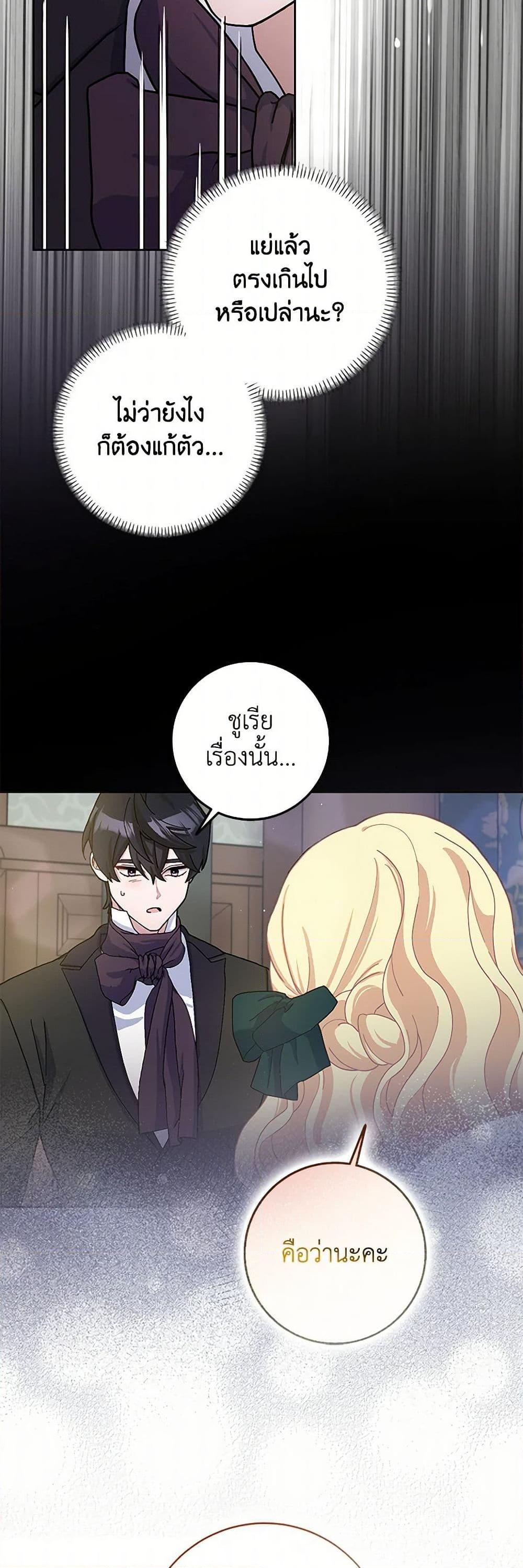 Manga-lc-com อ่านมังงะ อ่านการ์ตูน ออนไลน์ ฟรี Please Marry Me Again! ตอนที่ 1 2 3 4 5 6 7 8 9 10 11 12 13 14 ฟรี ไม่มีโฆษณา Manga-lc - อ่าน มังงะ อ่าน การ์ตูน ออนไลน์ อ่านมังงะ ฟรี