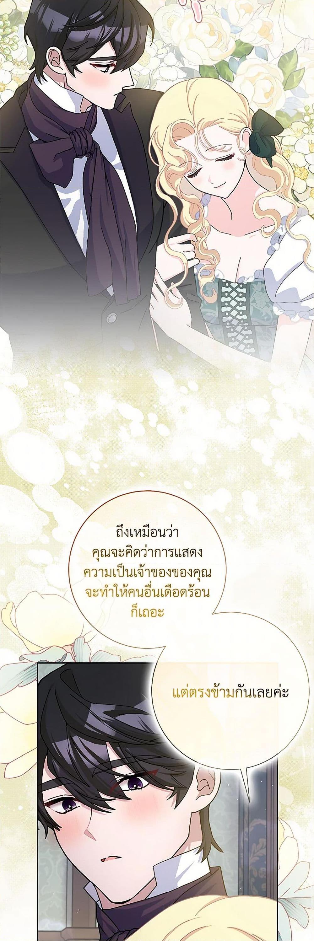 Manga-lc-com อ่านมังงะ อ่านการ์ตูน ออนไลน์ ฟรี Please Marry Me Again! ตอนที่ 1 2 3 4 5 6 7 8 9 10 11 12 13 14 ฟรี ไม่มีโฆษณา Manga-lc - อ่าน มังงะ อ่าน การ์ตูน ออนไลน์ อ่านมังงะ ฟรี