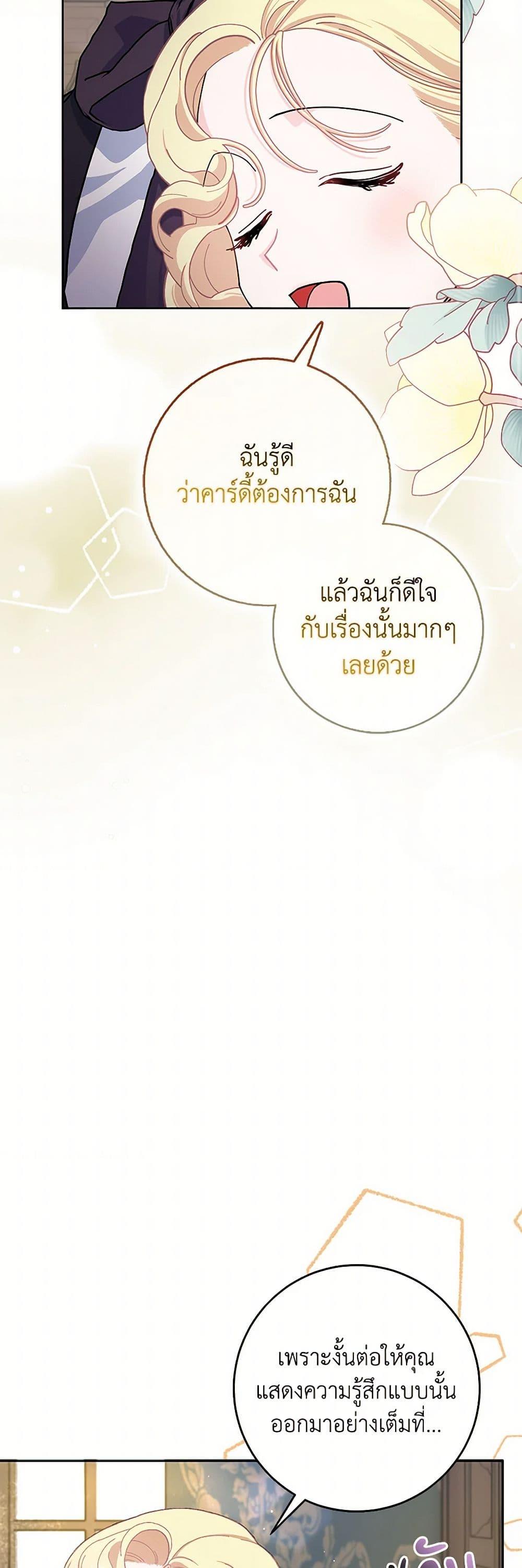 Manga-lc-com อ่านมังงะ อ่านการ์ตูน ออนไลน์ ฟรี Please Marry Me Again! ตอนที่ 1 2 3 4 5 6 7 8 9 10 11 12 13 14 ฟรี ไม่มีโฆษณา Manga-lc - อ่าน มังงะ อ่าน การ์ตูน ออนไลน์ อ่านมังงะ ฟรี