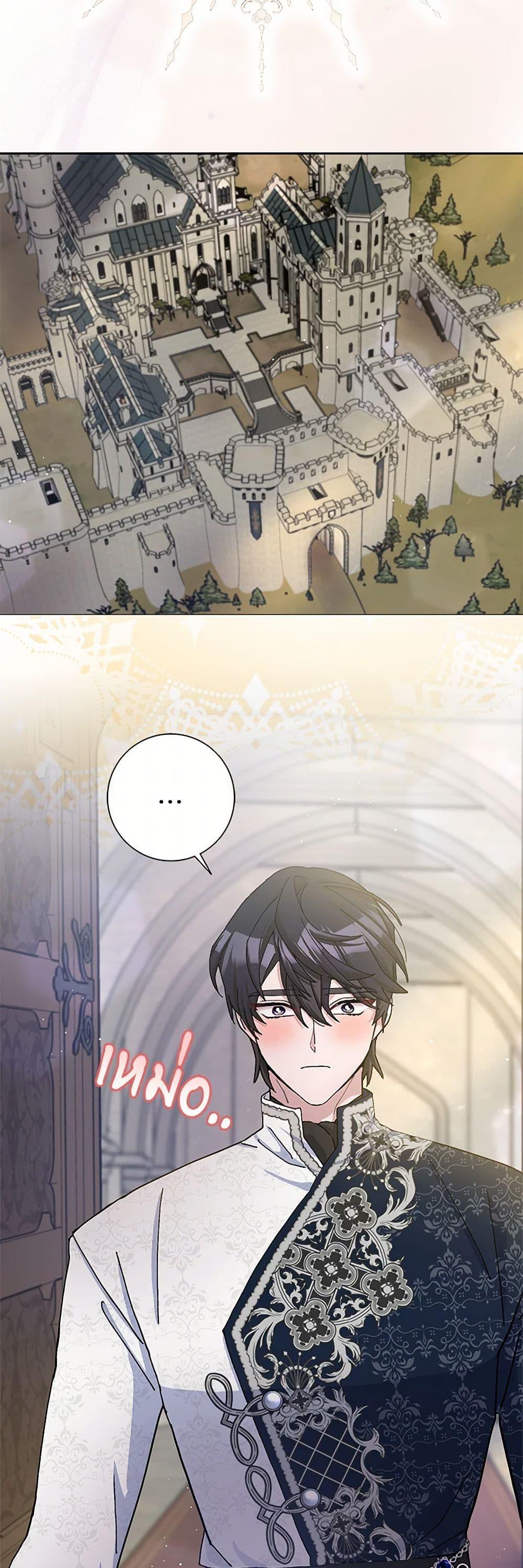 Manga-lc-com อ่านมังงะ อ่านการ์ตูน ออนไลน์ ฟรี Please Marry Me Again! ตอนที่ 1 2 3 4 5 6 7 8 9 10 11 12 13 14 ฟรี ไม่มีโฆษณา Manga-lc - อ่าน มังงะ อ่าน การ์ตูน ออนไลน์ อ่านมังงะ ฟรี