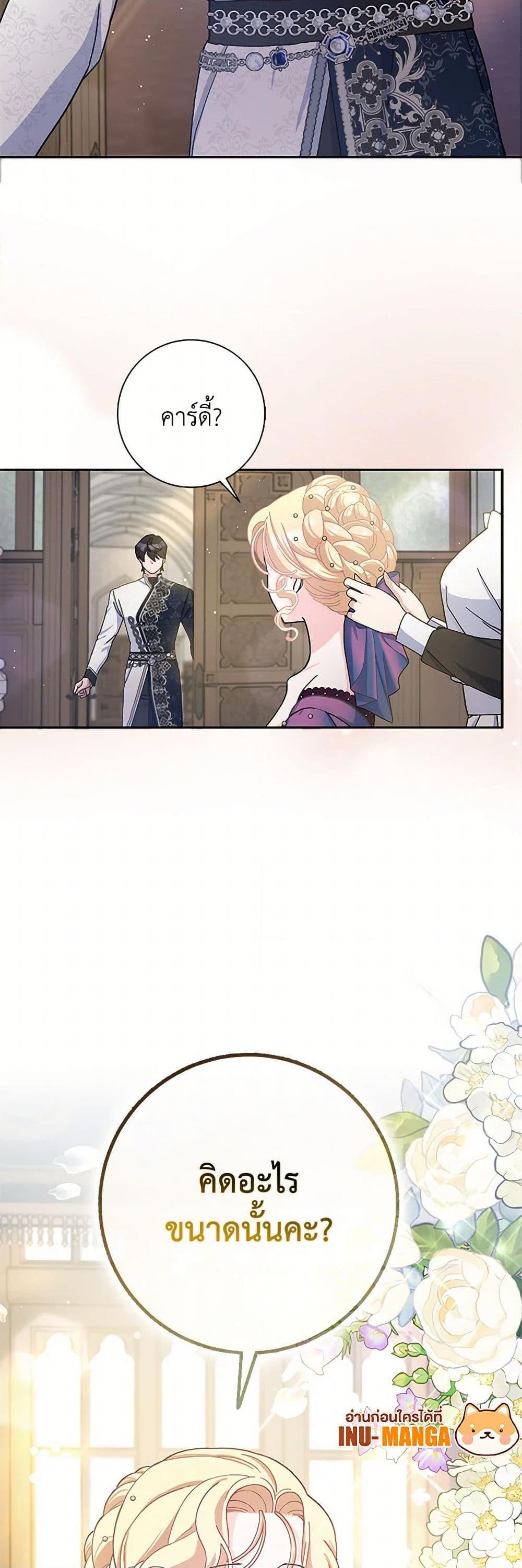 Manga-lc-com อ่านมังงะ อ่านการ์ตูน ออนไลน์ ฟรี Please Marry Me Again! ตอนที่ 1 2 3 4 5 6 7 8 9 10 11 12 13 14 ฟรี ไม่มีโฆษณา Manga-lc - อ่าน มังงะ อ่าน การ์ตูน ออนไลน์ อ่านมังงะ ฟรี