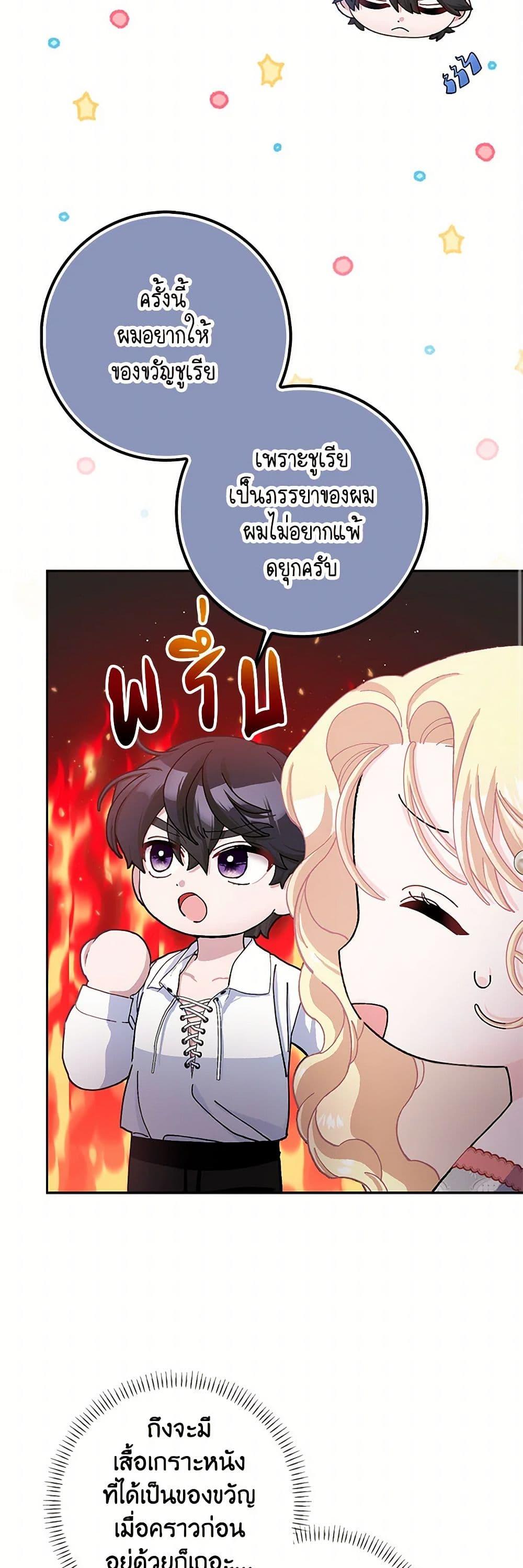 Manga-lc-com อ่านมังงะ อ่านการ์ตูน ออนไลน์ ฟรี Please Marry Me Again! ตอนที่ 1 2 3 4 5 6 7 8 9 10 11 12 13 14 ฟรี ไม่มีโฆษณา Manga-lc - อ่าน มังงะ อ่าน การ์ตูน ออนไลน์ อ่านมังงะ ฟรี