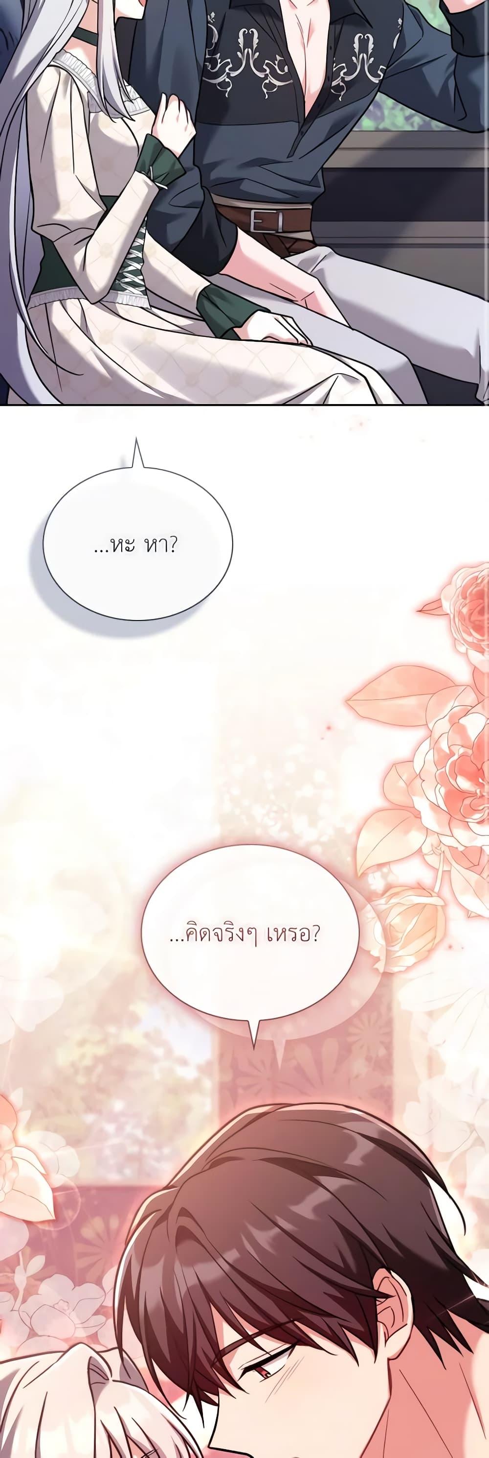 Manga-lc-com อ่านมังงะ อ่านการ์ตูน ออนไลน์ ฟรี My Childhood Friend Became an Obsessive Husband ตอนที่ 1 2 3 4 5 6 7 8 9 10 11 12 13 14 ฟรี ไม่มีโฆษณา Manga-lc - อ่าน มังงะ อ่าน การ์ตูน ออนไลน์ อ่านมังงะ ฟรี