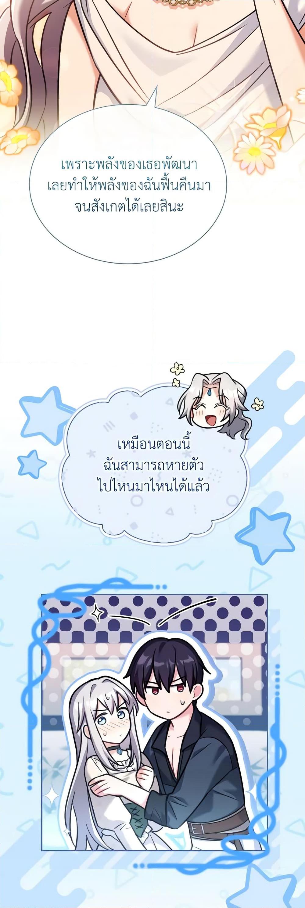 Manga-lc-com อ่านมังงะ อ่านการ์ตูน ออนไลน์ ฟรี My Childhood Friend Became an Obsessive Husband ตอนที่ 1 2 3 4 5 6 7 8 9 10 11 12 13 14 ฟรี ไม่มีโฆษณา Manga-lc - อ่าน มังงะ อ่าน การ์ตูน ออนไลน์ อ่านมังงะ ฟรี