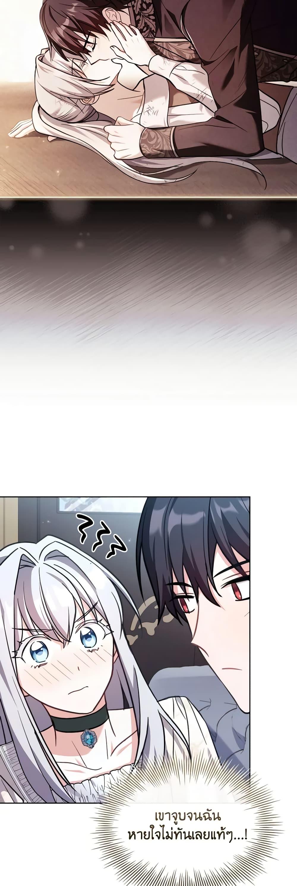 Manga-lc-com อ่านมังงะ อ่านการ์ตูน ออนไลน์ ฟรี My Childhood Friend Became an Obsessive Husband ตอนที่ 1 2 3 4 5 6 7 8 9 10 11 12 13 14 ฟรี ไม่มีโฆษณา Manga-lc - อ่าน มังงะ อ่าน การ์ตูน ออนไลน์ อ่านมังงะ ฟรี