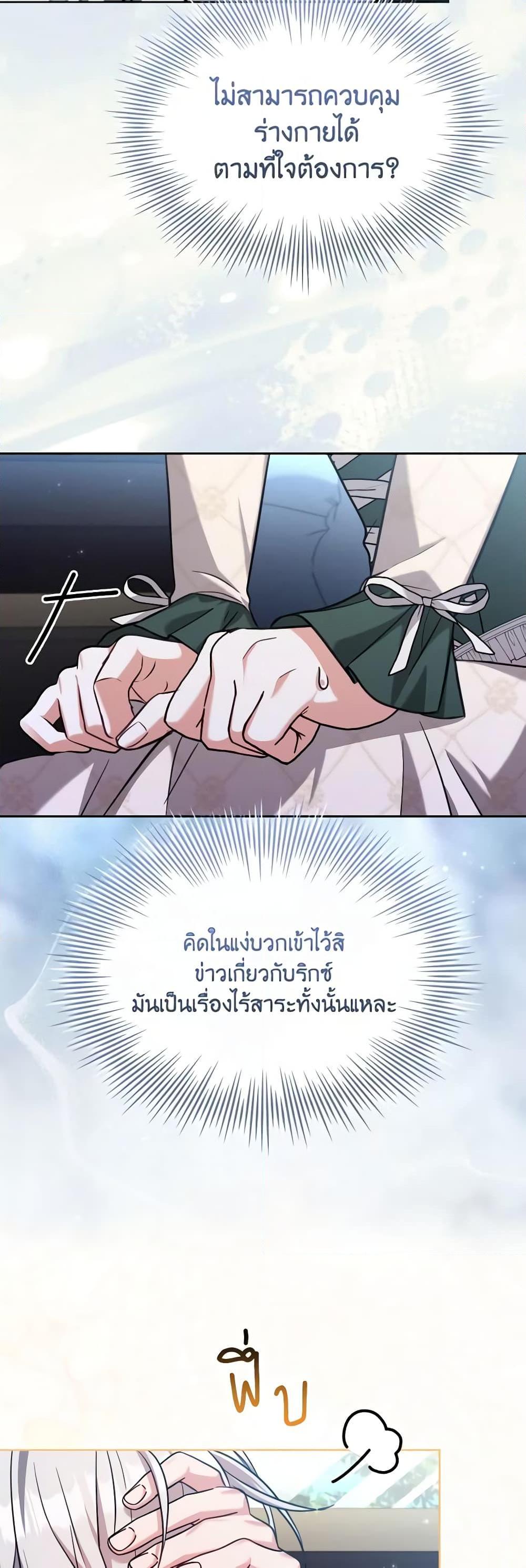 Manga-lc-com อ่านมังงะ อ่านการ์ตูน ออนไลน์ ฟรี My Childhood Friend Became an Obsessive Husband ตอนที่ 1 2 3 4 5 6 7 8 9 10 11 12 13 14 ฟรี ไม่มีโฆษณา Manga-lc - อ่าน มังงะ อ่าน การ์ตูน ออนไลน์ อ่านมังงะ ฟรี
