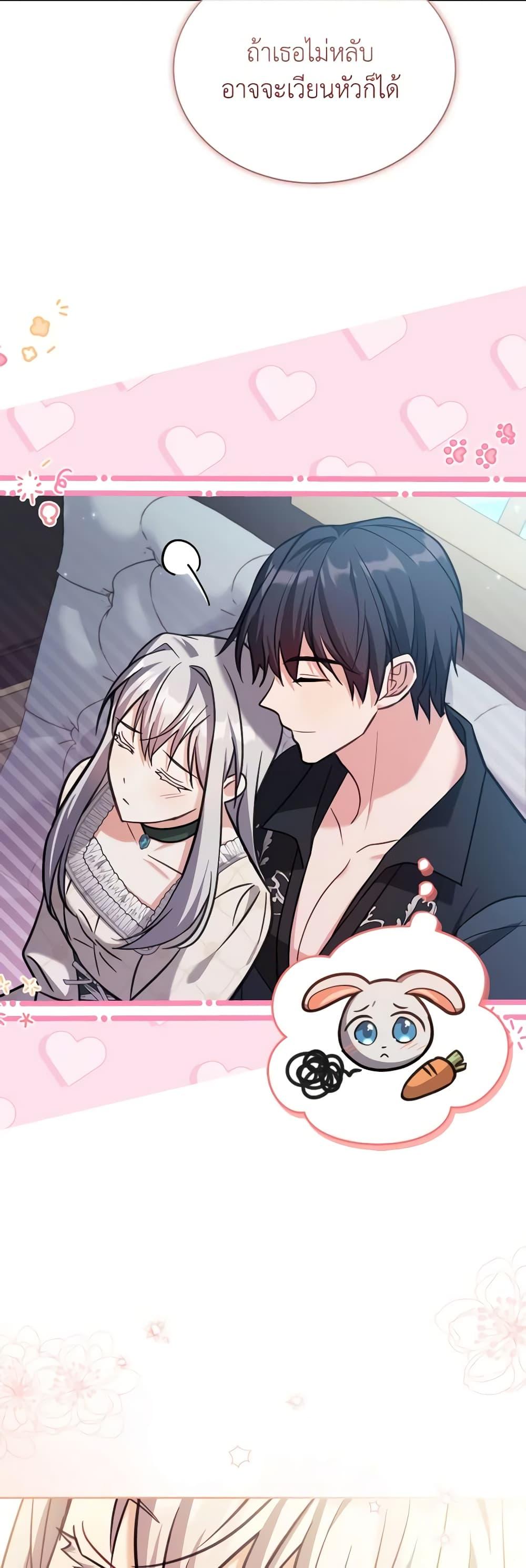 Manga-lc-com อ่านมังงะ อ่านการ์ตูน ออนไลน์ ฟรี My Childhood Friend Became an Obsessive Husband ตอนที่ 1 2 3 4 5 6 7 8 9 10 11 12 13 14 ฟรี ไม่มีโฆษณา Manga-lc - อ่าน มังงะ อ่าน การ์ตูน ออนไลน์ อ่านมังงะ ฟรี