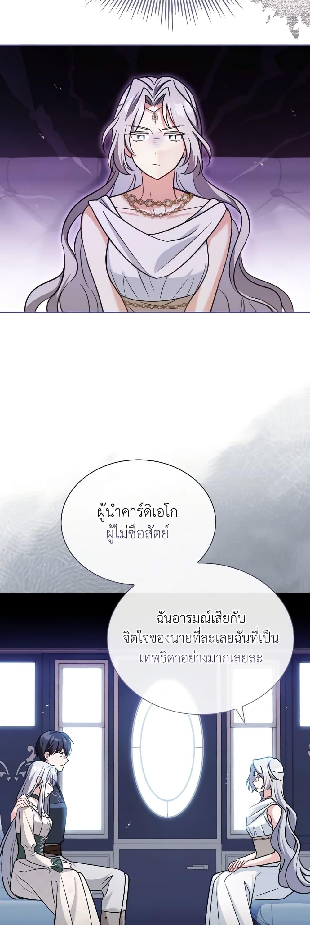 Manga-lc-com อ่านมังงะ อ่านการ์ตูน ออนไลน์ ฟรี My Childhood Friend Became an Obsessive Husband ตอนที่ 1 2 3 4 5 6 7 8 9 10 11 12 13 14 ฟรี ไม่มีโฆษณา Manga-lc - อ่าน มังงะ อ่าน การ์ตูน ออนไลน์ อ่านมังงะ ฟรี