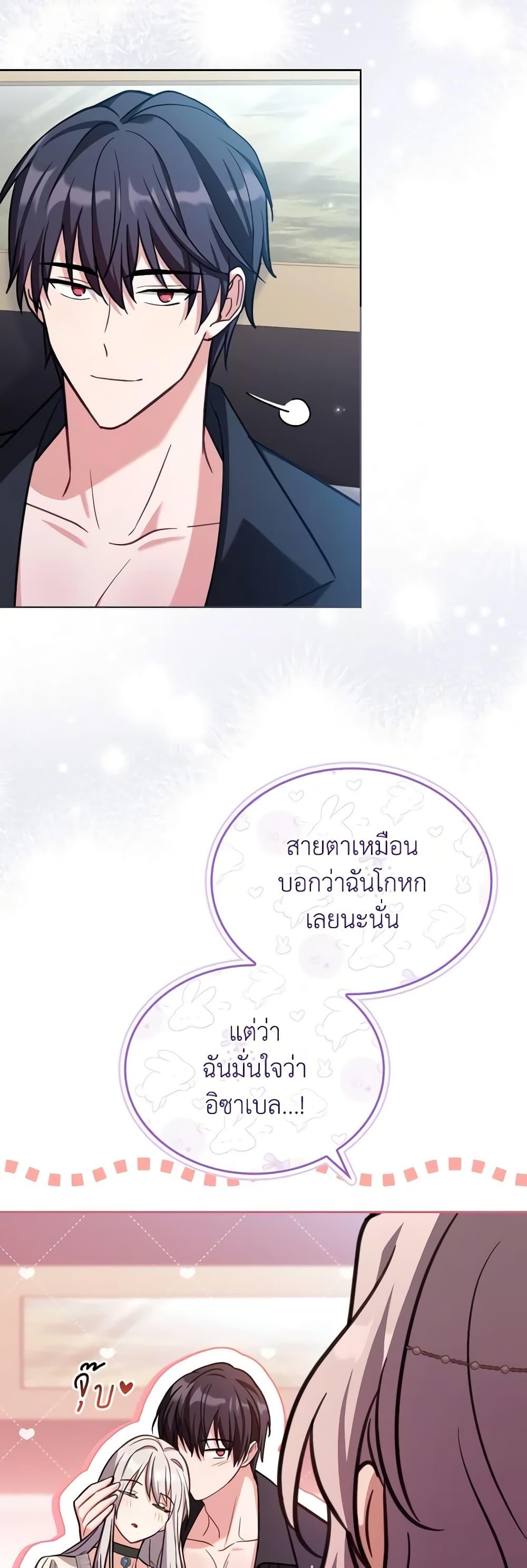 Manga-lc-com อ่านมังงะ อ่านการ์ตูน ออนไลน์ ฟรี My Childhood Friend Became an Obsessive Husband ตอนที่ 1 2 3 4 5 6 7 8 9 10 11 12 13 14 ฟรี ไม่มีโฆษณา Manga-lc - อ่าน มังงะ อ่าน การ์ตูน ออนไลน์ อ่านมังงะ ฟรี