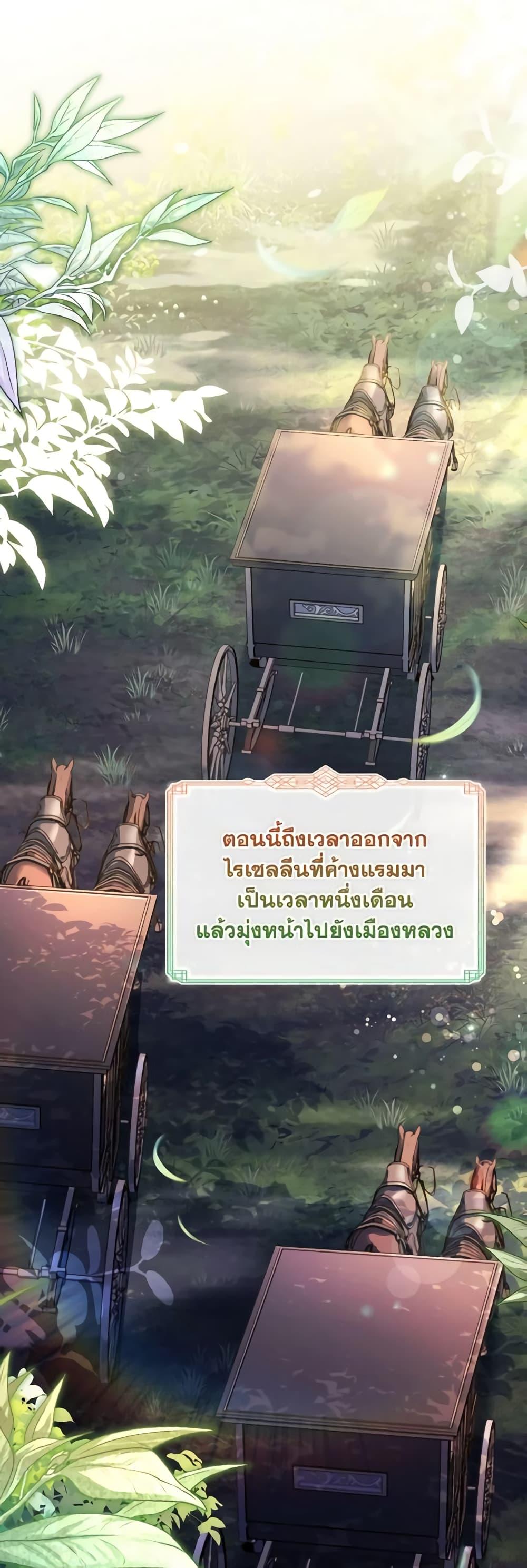 Manga-lc-com อ่านมังงะ อ่านการ์ตูน ออนไลน์ ฟรี My Childhood Friend Became an Obsessive Husband ตอนที่ 1 2 3 4 5 6 7 8 9 10 11 12 13 14 ฟรี ไม่มีโฆษณา Manga-lc - อ่าน มังงะ อ่าน การ์ตูน ออนไลน์ อ่านมังงะ ฟรี