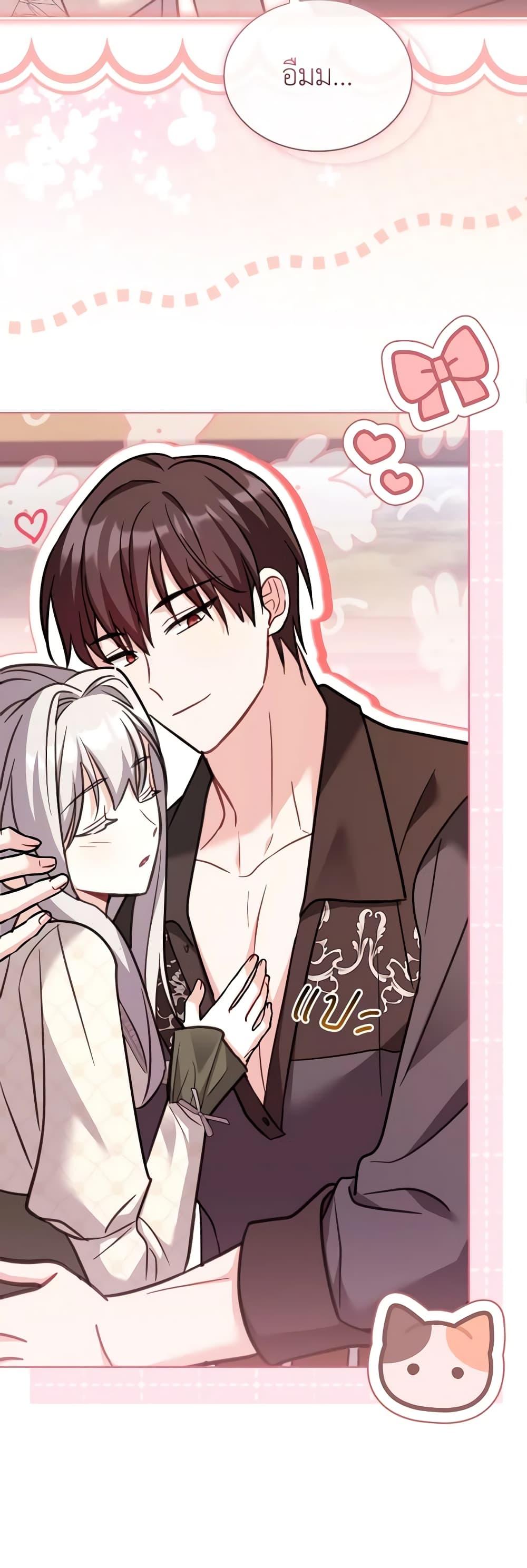 Manga-lc-com อ่านมังงะ อ่านการ์ตูน ออนไลน์ ฟรี My Childhood Friend Became an Obsessive Husband ตอนที่ 1 2 3 4 5 6 7 8 9 10 11 12 13 14 ฟรี ไม่มีโฆษณา Manga-lc - อ่าน มังงะ อ่าน การ์ตูน ออนไลน์ อ่านมังงะ ฟรี