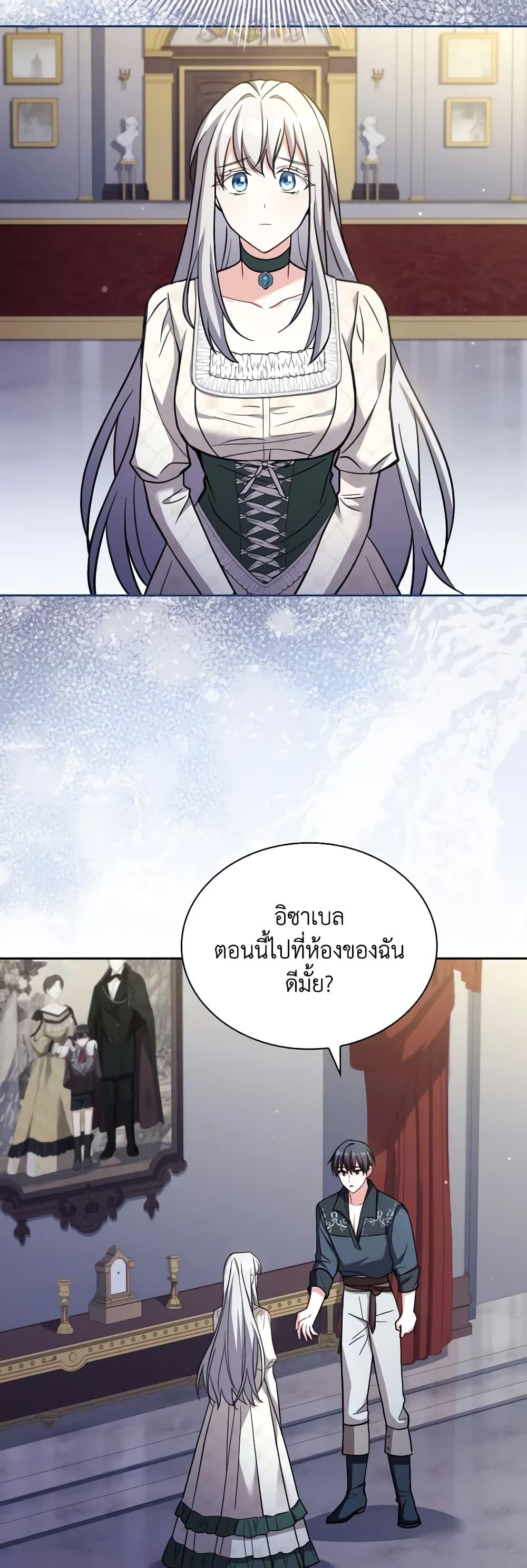 Manga-lc-com อ่านมังงะ อ่านการ์ตูน ออนไลน์ ฟรี My Childhood Friend Became an Obsessive Husband ตอนที่ 1 2 3 4 5 6 7 8 9 10 11 12 13 14 ฟรี ไม่มีโฆษณา Manga-lc - อ่าน มังงะ อ่าน การ์ตูน ออนไลน์ อ่านมังงะ ฟรี