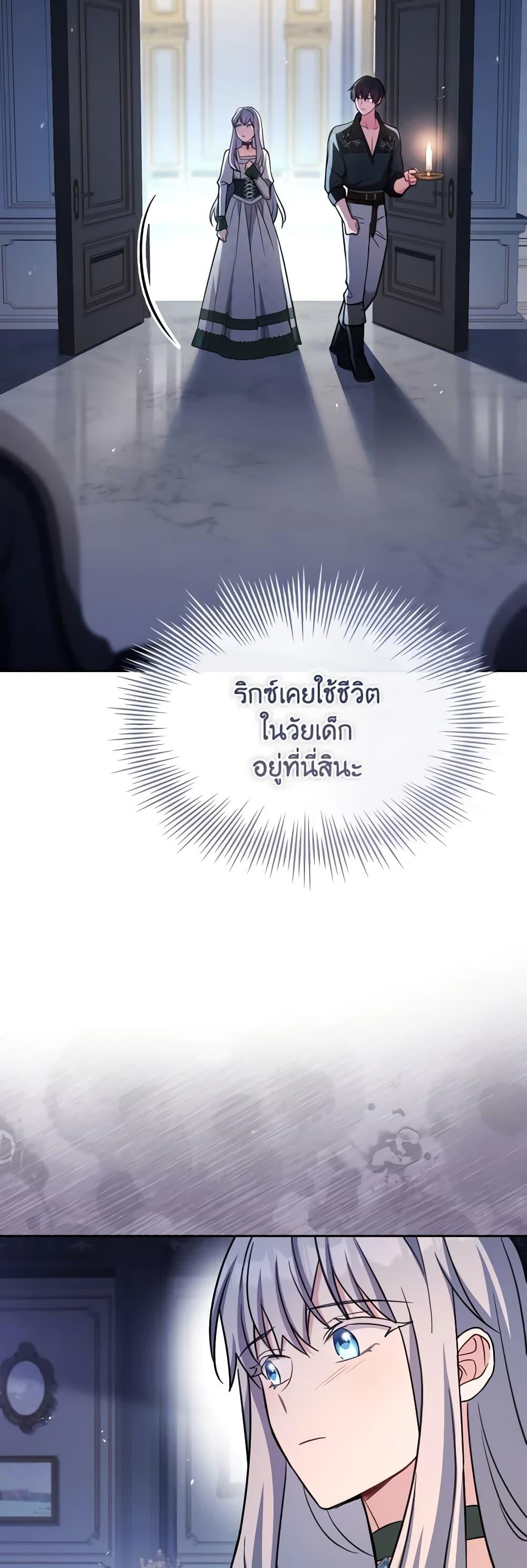 Manga-lc-com อ่านมังงะ อ่านการ์ตูน ออนไลน์ ฟรี My Childhood Friend Became an Obsessive Husband ตอนที่ 1 2 3 4 5 6 7 8 9 10 11 12 13 14 ฟรี ไม่มีโฆษณา Manga-lc - อ่าน มังงะ อ่าน การ์ตูน ออนไลน์ อ่านมังงะ ฟรี