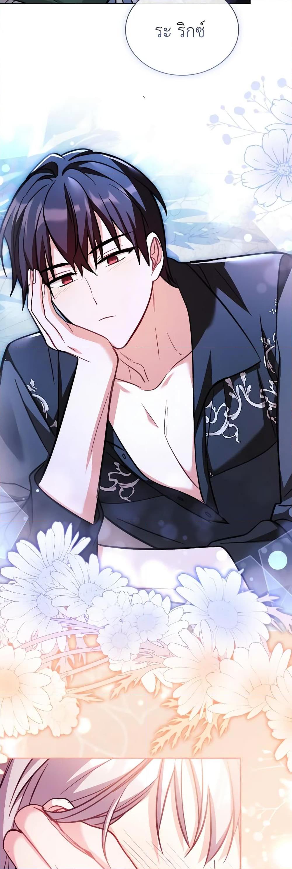Manga-lc-com อ่านมังงะ อ่านการ์ตูน ออนไลน์ ฟรี My Childhood Friend Became an Obsessive Husband ตอนที่ 1 2 3 4 5 6 7 8 9 10 11 12 13 14 ฟรี ไม่มีโฆษณา Manga-lc - อ่าน มังงะ อ่าน การ์ตูน ออนไลน์ อ่านมังงะ ฟรี