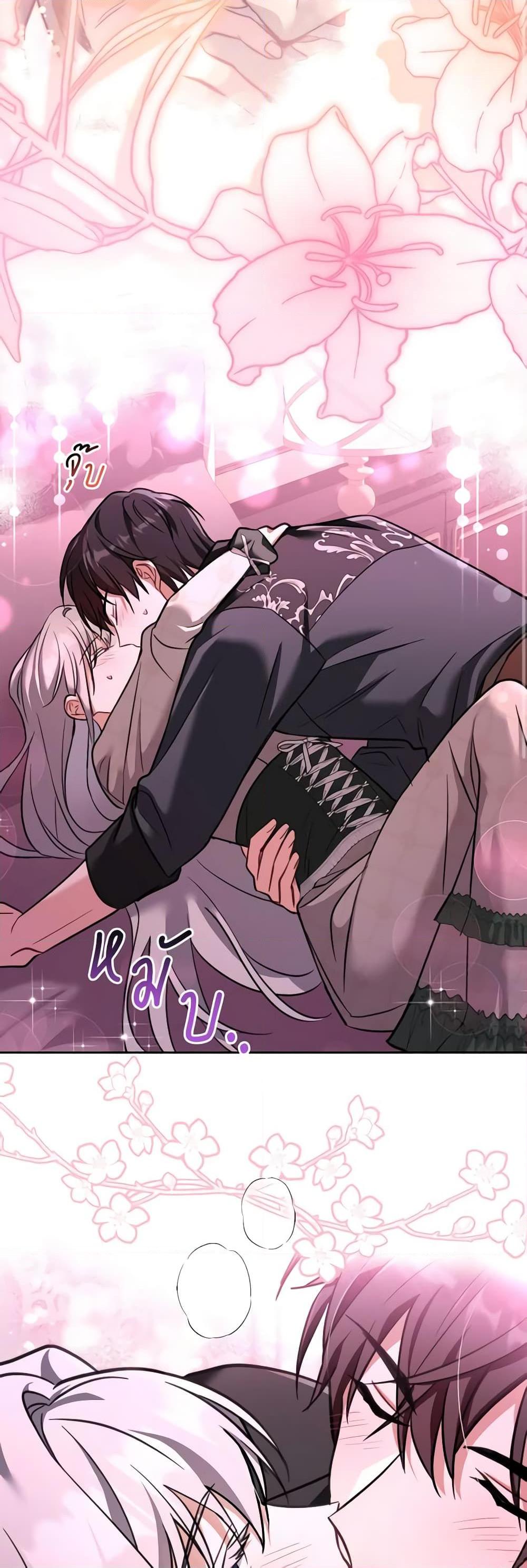 Manga-lc-com อ่านมังงะ อ่านการ์ตูน ออนไลน์ ฟรี My Childhood Friend Became an Obsessive Husband ตอนที่ 1 2 3 4 5 6 7 8 9 10 11 12 13 14 ฟรี ไม่มีโฆษณา Manga-lc - อ่าน มังงะ อ่าน การ์ตูน ออนไลน์ อ่านมังงะ ฟรี