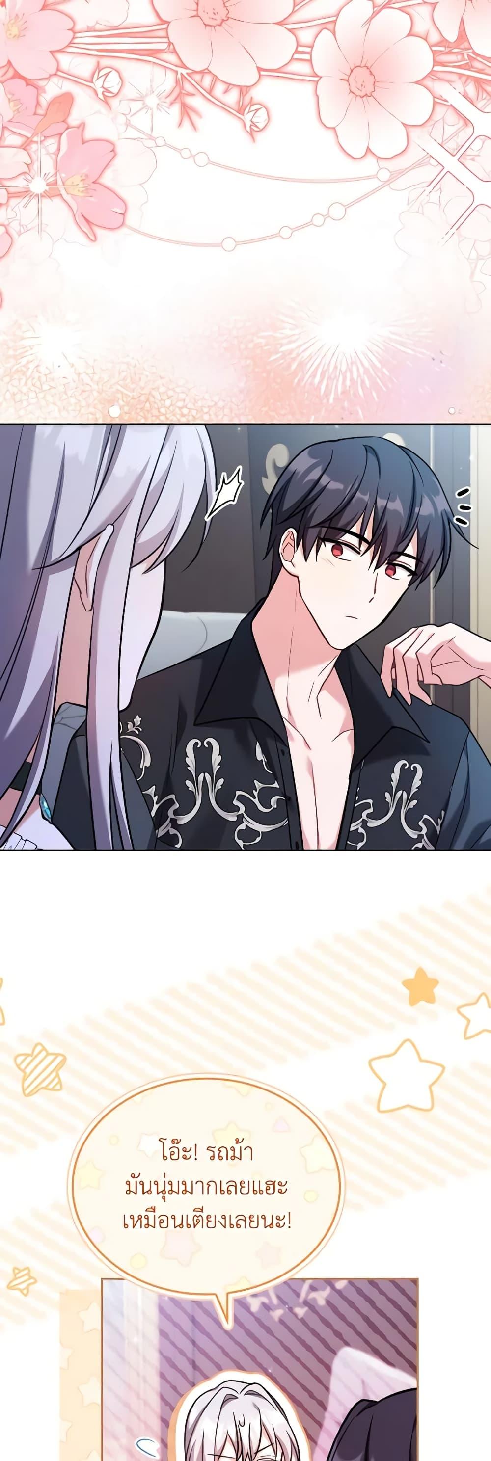 Manga-lc-com อ่านมังงะ อ่านการ์ตูน ออนไลน์ ฟรี My Childhood Friend Became an Obsessive Husband ตอนที่ 1 2 3 4 5 6 7 8 9 10 11 12 13 14 ฟรี ไม่มีโฆษณา Manga-lc - อ่าน มังงะ อ่าน การ์ตูน ออนไลน์ อ่านมังงะ ฟรี