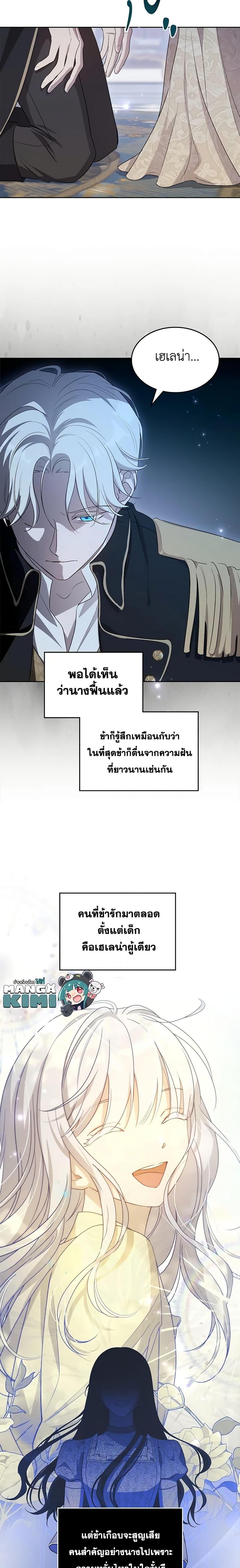 Manga-lc-com อ่านมังงะ อ่านการ์ตูน ออนไลน์ ฟรี Kill the Villainess ตอนที่ 1 2 3 4 5 6 7 8 9 10 11 12 13 14 ฟรี ไม่มีโฆษณา Manga-lc - อ่าน มังงะ อ่าน การ์ตูน ออนไลน์ อ่านมังงะ ฟรี