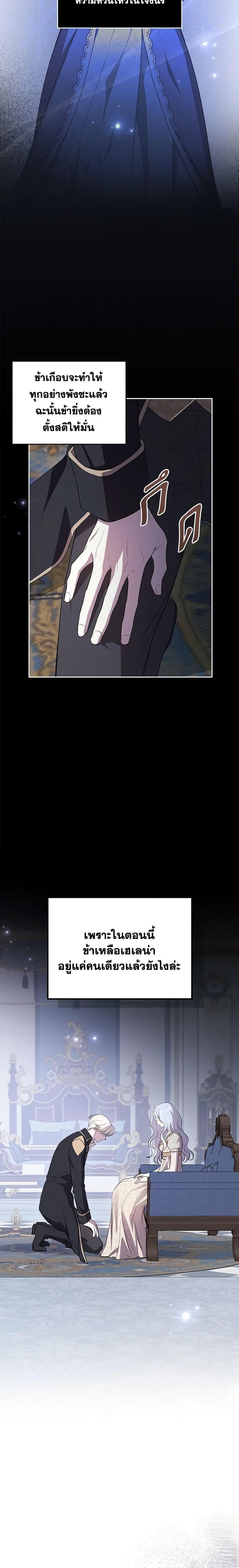 Manga-lc-com อ่านมังงะ อ่านการ์ตูน ออนไลน์ ฟรี Kill the Villainess ตอนที่ 1 2 3 4 5 6 7 8 9 10 11 12 13 14 ฟรี ไม่มีโฆษณา Manga-lc - อ่าน มังงะ อ่าน การ์ตูน ออนไลน์ อ่านมังงะ ฟรี