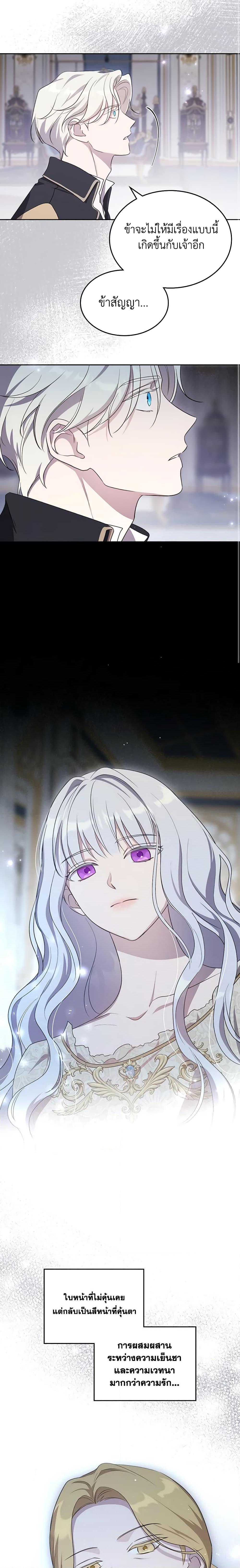 Manga-lc-com อ่านมังงะ อ่านการ์ตูน ออนไลน์ ฟรี Kill the Villainess ตอนที่ 1 2 3 4 5 6 7 8 9 10 11 12 13 14 ฟรี ไม่มีโฆษณา Manga-lc - อ่าน มังงะ อ่าน การ์ตูน ออนไลน์ อ่านมังงะ ฟรี