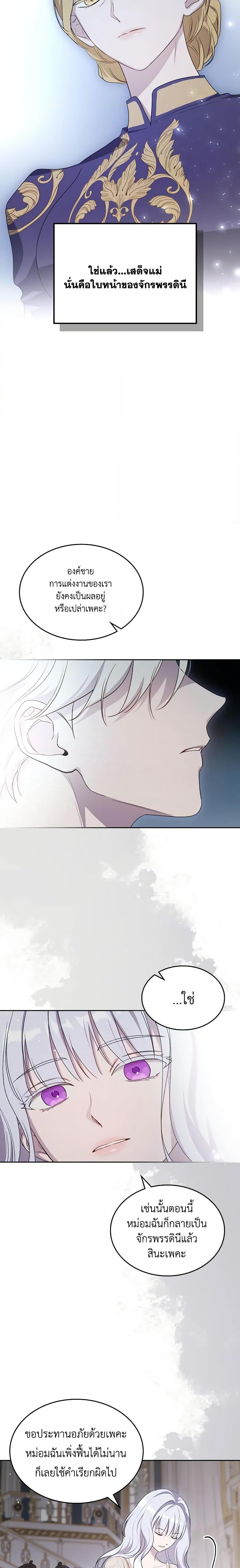 Manga-lc-com อ่านมังงะ อ่านการ์ตูน ออนไลน์ ฟรี Kill the Villainess ตอนที่ 1 2 3 4 5 6 7 8 9 10 11 12 13 14 ฟรี ไม่มีโฆษณา Manga-lc - อ่าน มังงะ อ่าน การ์ตูน ออนไลน์ อ่านมังงะ ฟรี