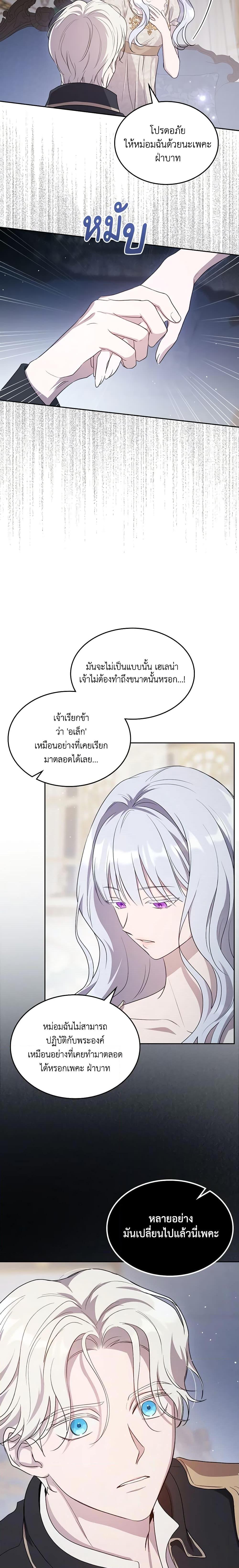 Manga-lc-com อ่านมังงะ อ่านการ์ตูน ออนไลน์ ฟรี Kill the Villainess ตอนที่ 1 2 3 4 5 6 7 8 9 10 11 12 13 14 ฟรี ไม่มีโฆษณา Manga-lc - อ่าน มังงะ อ่าน การ์ตูน ออนไลน์ อ่านมังงะ ฟรี