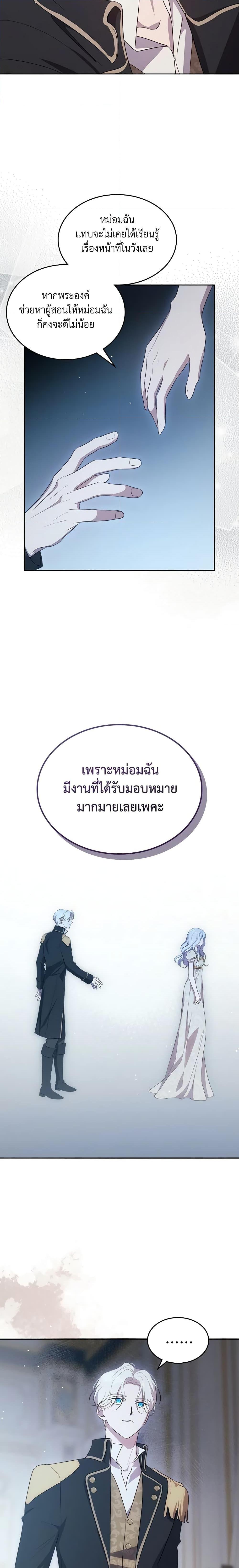 Manga-lc-com อ่านมังงะ อ่านการ์ตูน ออนไลน์ ฟรี Kill the Villainess ตอนที่ 1 2 3 4 5 6 7 8 9 10 11 12 13 14 ฟรี ไม่มีโฆษณา Manga-lc - อ่าน มังงะ อ่าน การ์ตูน ออนไลน์ อ่านมังงะ ฟรี