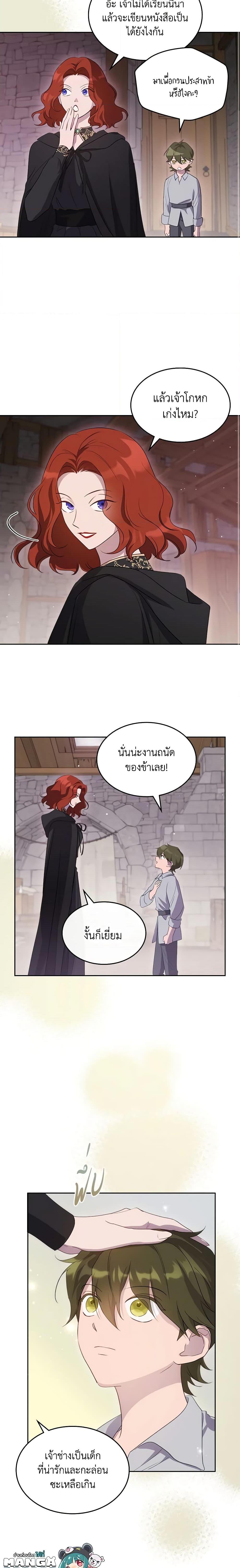 Manga-lc-com อ่านมังงะ อ่านการ์ตูน ออนไลน์ ฟรี Kill the Villainess ตอนที่ 1 2 3 4 5 6 7 8 9 10 11 12 13 14 ฟรี ไม่มีโฆษณา Manga-lc - อ่าน มังงะ อ่าน การ์ตูน ออนไลน์ อ่านมังงะ ฟรี