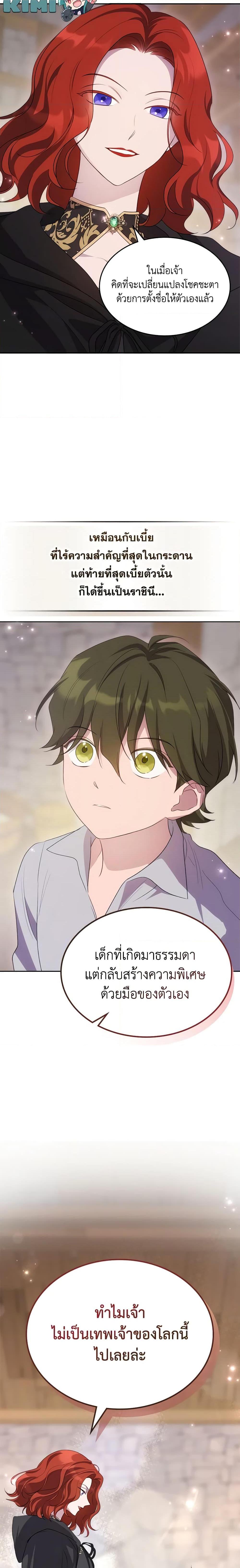 Manga-lc-com อ่านมังงะ อ่านการ์ตูน ออนไลน์ ฟรี Kill the Villainess ตอนที่ 1 2 3 4 5 6 7 8 9 10 11 12 13 14 ฟรี ไม่มีโฆษณา Manga-lc - อ่าน มังงะ อ่าน การ์ตูน ออนไลน์ อ่านมังงะ ฟรี