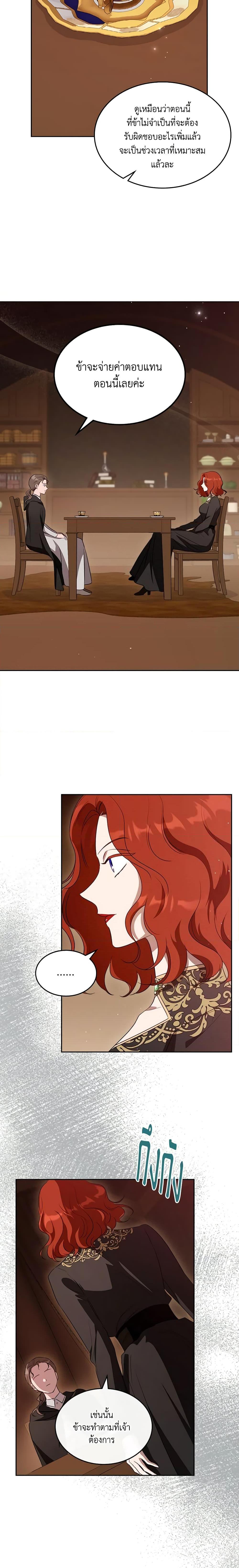 Manga-lc-com อ่านมังงะ อ่านการ์ตูน ออนไลน์ ฟรี Kill the Villainess ตอนที่ 1 2 3 4 5 6 7 8 9 10 11 12 13 14 ฟรี ไม่มีโฆษณา Manga-lc - อ่าน มังงะ อ่าน การ์ตูน ออนไลน์ อ่านมังงะ ฟรี