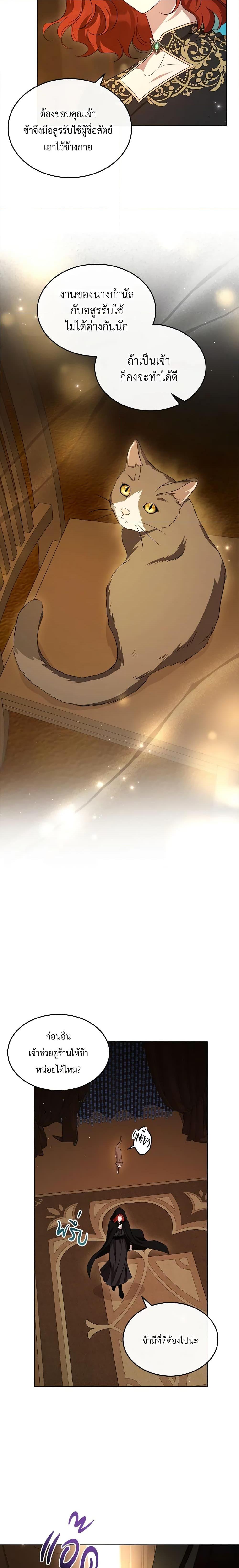 Manga-lc-com อ่านมังงะ อ่านการ์ตูน ออนไลน์ ฟรี Kill the Villainess ตอนที่ 1 2 3 4 5 6 7 8 9 10 11 12 13 14 ฟรี ไม่มีโฆษณา Manga-lc - อ่าน มังงะ อ่าน การ์ตูน ออนไลน์ อ่านมังงะ ฟรี