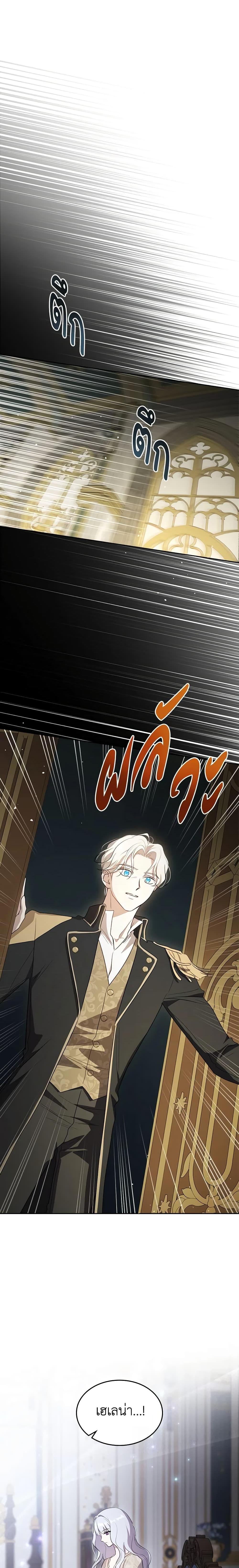 Manga-lc-com อ่านมังงะ อ่านการ์ตูน ออนไลน์ ฟรี Kill the Villainess ตอนที่ 1 2 3 4 5 6 7 8 9 10 11 12 13 14 ฟรี ไม่มีโฆษณา Manga-lc - อ่าน มังงะ อ่าน การ์ตูน ออนไลน์ อ่านมังงะ ฟรี