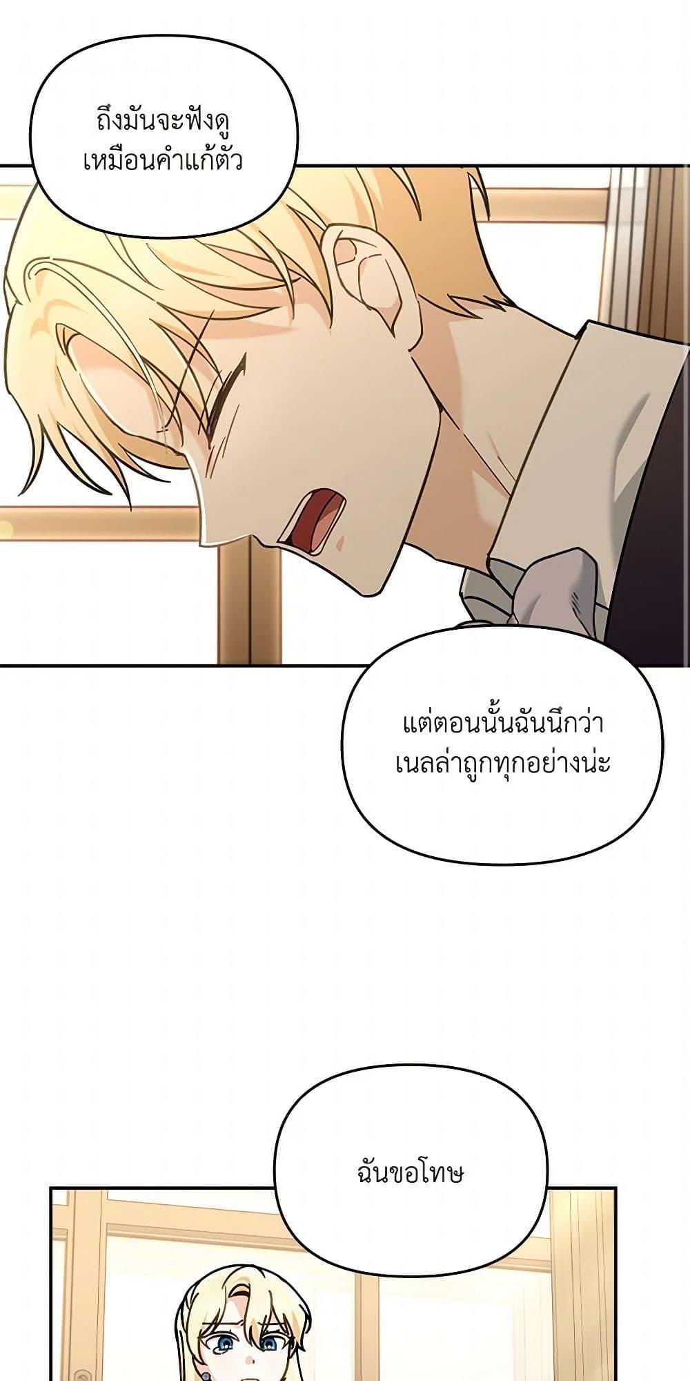 Manga-lc-com อ่านมังงะ อ่านการ์ตูน ออนไลน์ ฟรี I’d Rather Abandon You Than Be Abandoned ตอนที่ 1 2 3 4 5 6 7 8 9 10 11 12 13 14 ฟรี ไม่มีโฆษณา Manga-lc - อ่าน มังงะ อ่าน การ์ตูน ออนไลน์ อ่านมังงะ ฟรี