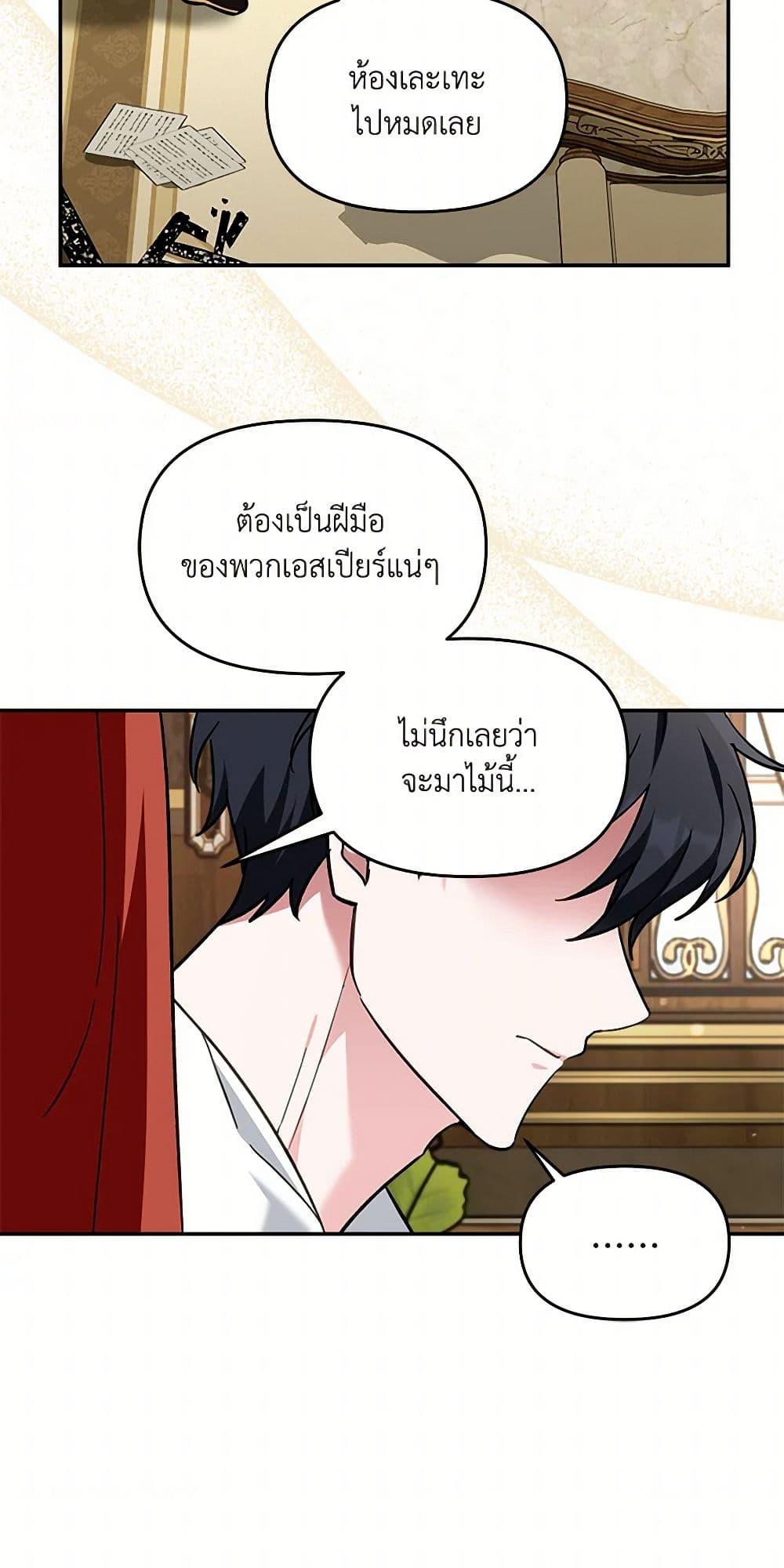 Manga-lc-com อ่านมังงะ อ่านการ์ตูน ออนไลน์ ฟรี I’d Rather Abandon You Than Be Abandoned ตอนที่ 1 2 3 4 5 6 7 8 9 10 11 12 13 14 ฟรี ไม่มีโฆษณา Manga-lc - อ่าน มังงะ อ่าน การ์ตูน ออนไลน์ อ่านมังงะ ฟรี