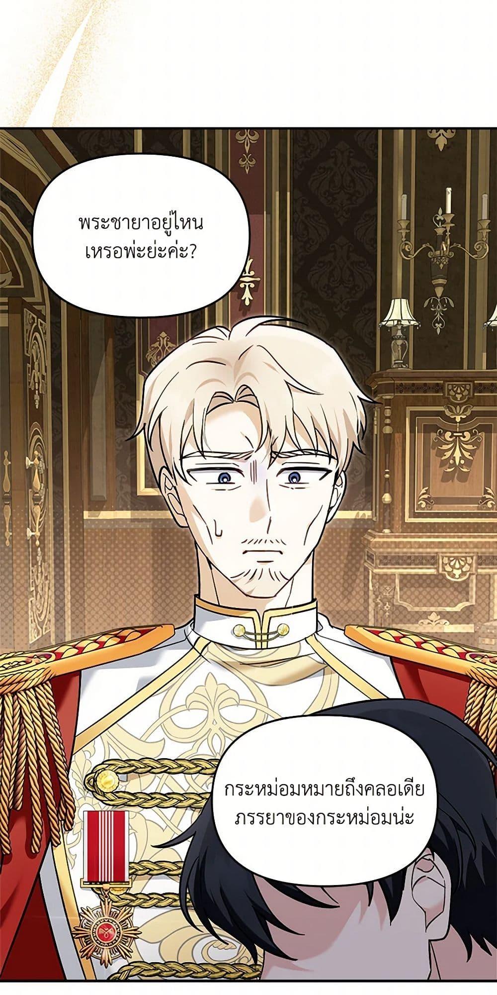 Manga-lc-com อ่านมังงะ อ่านการ์ตูน ออนไลน์ ฟรี I’d Rather Abandon You Than Be Abandoned ตอนที่ 1 2 3 4 5 6 7 8 9 10 11 12 13 14 ฟรี ไม่มีโฆษณา Manga-lc - อ่าน มังงะ อ่าน การ์ตูน ออนไลน์ อ่านมังงะ ฟรี