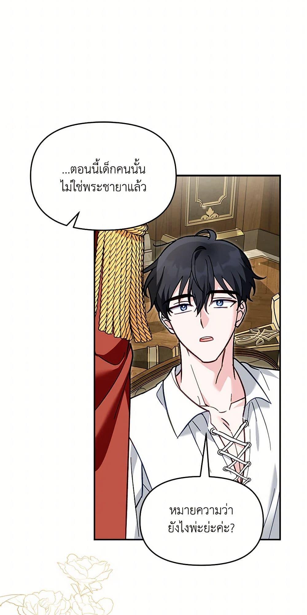 Manga-lc-com อ่านมังงะ อ่านการ์ตูน ออนไลน์ ฟรี I’d Rather Abandon You Than Be Abandoned ตอนที่ 1 2 3 4 5 6 7 8 9 10 11 12 13 14 ฟรี ไม่มีโฆษณา Manga-lc - อ่าน มังงะ อ่าน การ์ตูน ออนไลน์ อ่านมังงะ ฟรี