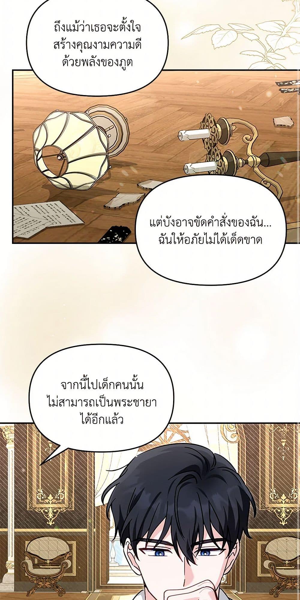 Manga-lc-com อ่านมังงะ อ่านการ์ตูน ออนไลน์ ฟรี I’d Rather Abandon You Than Be Abandoned ตอนที่ 1 2 3 4 5 6 7 8 9 10 11 12 13 14 ฟรี ไม่มีโฆษณา Manga-lc - อ่าน มังงะ อ่าน การ์ตูน ออนไลน์ อ่านมังงะ ฟรี