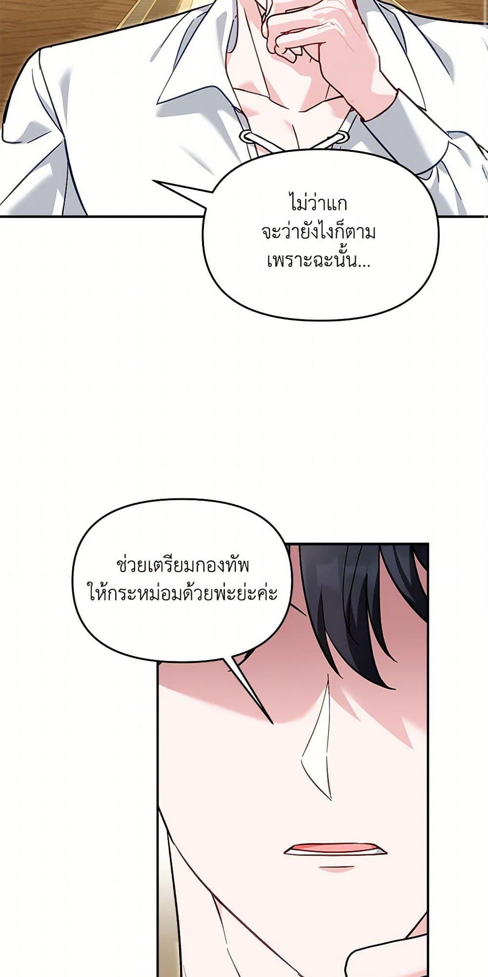 Manga-lc-com อ่านมังงะ อ่านการ์ตูน ออนไลน์ ฟรี I’d Rather Abandon You Than Be Abandoned ตอนที่ 1 2 3 4 5 6 7 8 9 10 11 12 13 14 ฟรี ไม่มีโฆษณา Manga-lc - อ่าน มังงะ อ่าน การ์ตูน ออนไลน์ อ่านมังงะ ฟรี