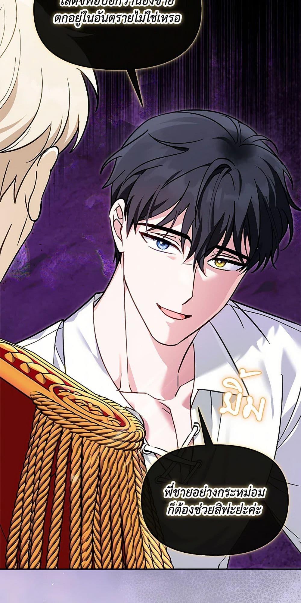 Manga-lc-com อ่านมังงะ อ่านการ์ตูน ออนไลน์ ฟรี I’d Rather Abandon You Than Be Abandoned ตอนที่ 1 2 3 4 5 6 7 8 9 10 11 12 13 14 ฟรี ไม่มีโฆษณา Manga-lc - อ่าน มังงะ อ่าน การ์ตูน ออนไลน์ อ่านมังงะ ฟรี