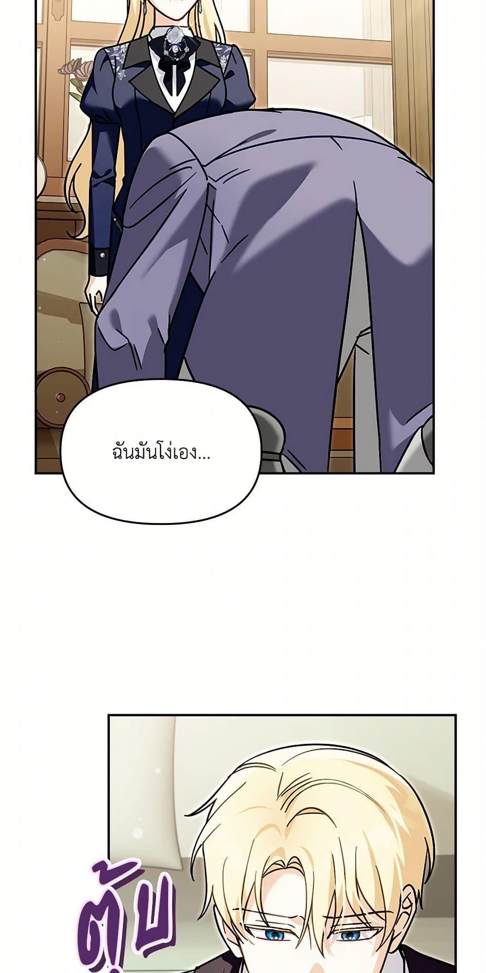 Manga-lc-com อ่านมังงะ อ่านการ์ตูน ออนไลน์ ฟรี I’d Rather Abandon You Than Be Abandoned ตอนที่ 1 2 3 4 5 6 7 8 9 10 11 12 13 14 ฟรี ไม่มีโฆษณา Manga-lc - อ่าน มังงะ อ่าน การ์ตูน ออนไลน์ อ่านมังงะ ฟรี