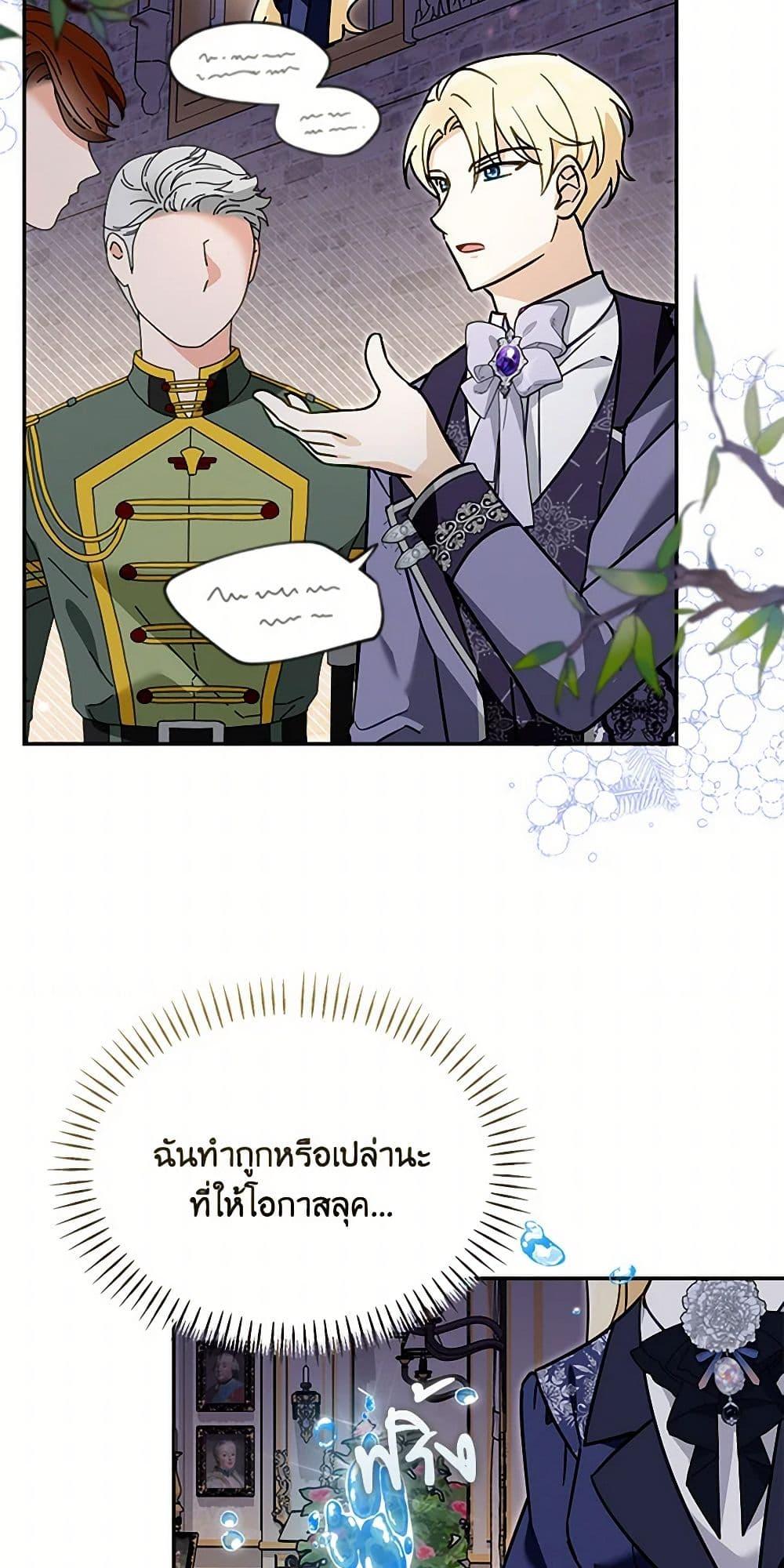 Manga-lc-com อ่านมังงะ อ่านการ์ตูน ออนไลน์ ฟรี I’d Rather Abandon You Than Be Abandoned ตอนที่ 1 2 3 4 5 6 7 8 9 10 11 12 13 14 ฟรี ไม่มีโฆษณา Manga-lc - อ่าน มังงะ อ่าน การ์ตูน ออนไลน์ อ่านมังงะ ฟรี