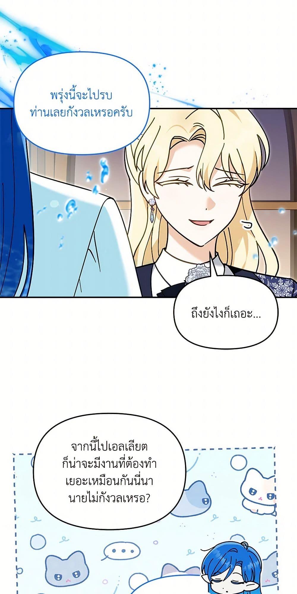 Manga-lc-com อ่านมังงะ อ่านการ์ตูน ออนไลน์ ฟรี I’d Rather Abandon You Than Be Abandoned ตอนที่ 1 2 3 4 5 6 7 8 9 10 11 12 13 14 ฟรี ไม่มีโฆษณา Manga-lc - อ่าน มังงะ อ่าน การ์ตูน ออนไลน์ อ่านมังงะ ฟรี