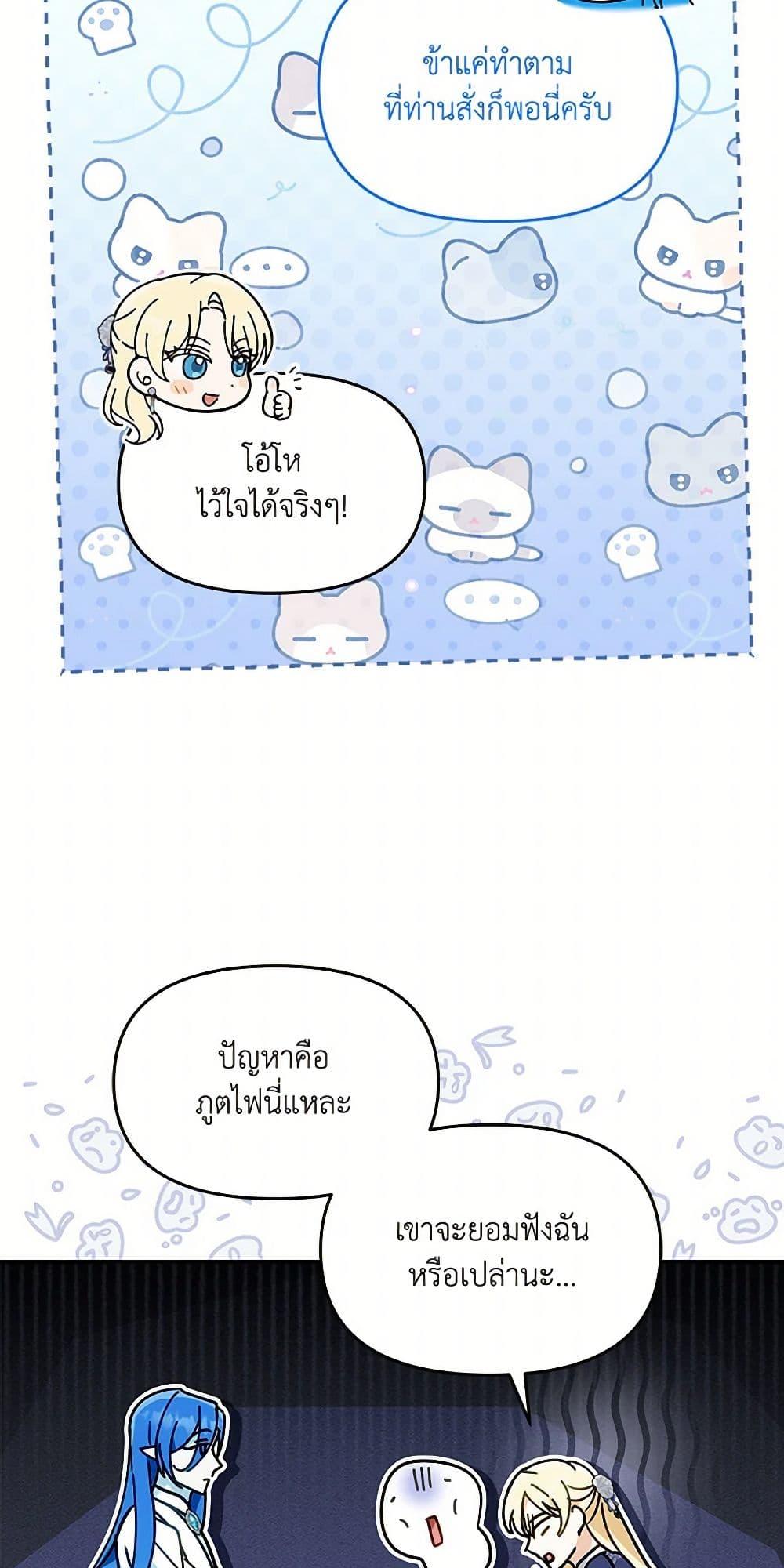 Manga-lc-com อ่านมังงะ อ่านการ์ตูน ออนไลน์ ฟรี I’d Rather Abandon You Than Be Abandoned ตอนที่ 1 2 3 4 5 6 7 8 9 10 11 12 13 14 ฟรี ไม่มีโฆษณา Manga-lc - อ่าน มังงะ อ่าน การ์ตูน ออนไลน์ อ่านมังงะ ฟรี