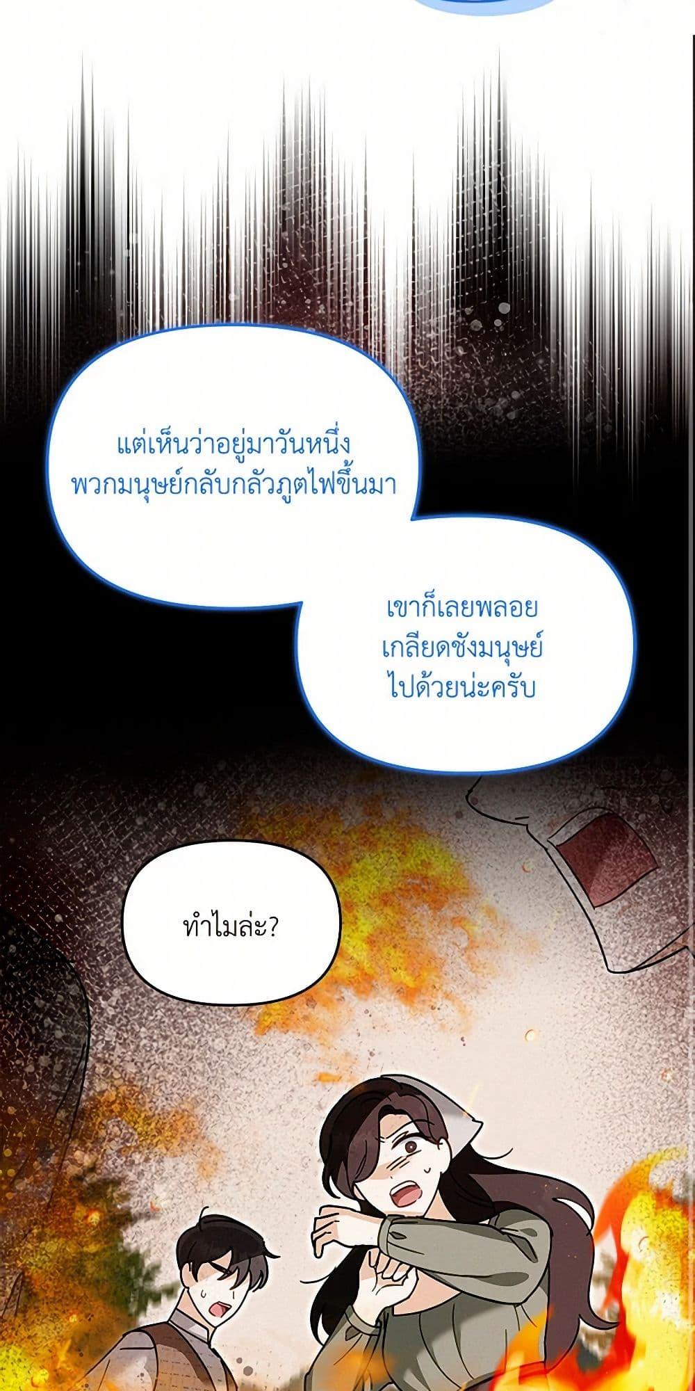Manga-lc-com อ่านมังงะ อ่านการ์ตูน ออนไลน์ ฟรี I’d Rather Abandon You Than Be Abandoned ตอนที่ 1 2 3 4 5 6 7 8 9 10 11 12 13 14 ฟรี ไม่มีโฆษณา Manga-lc - อ่าน มังงะ อ่าน การ์ตูน ออนไลน์ อ่านมังงะ ฟรี